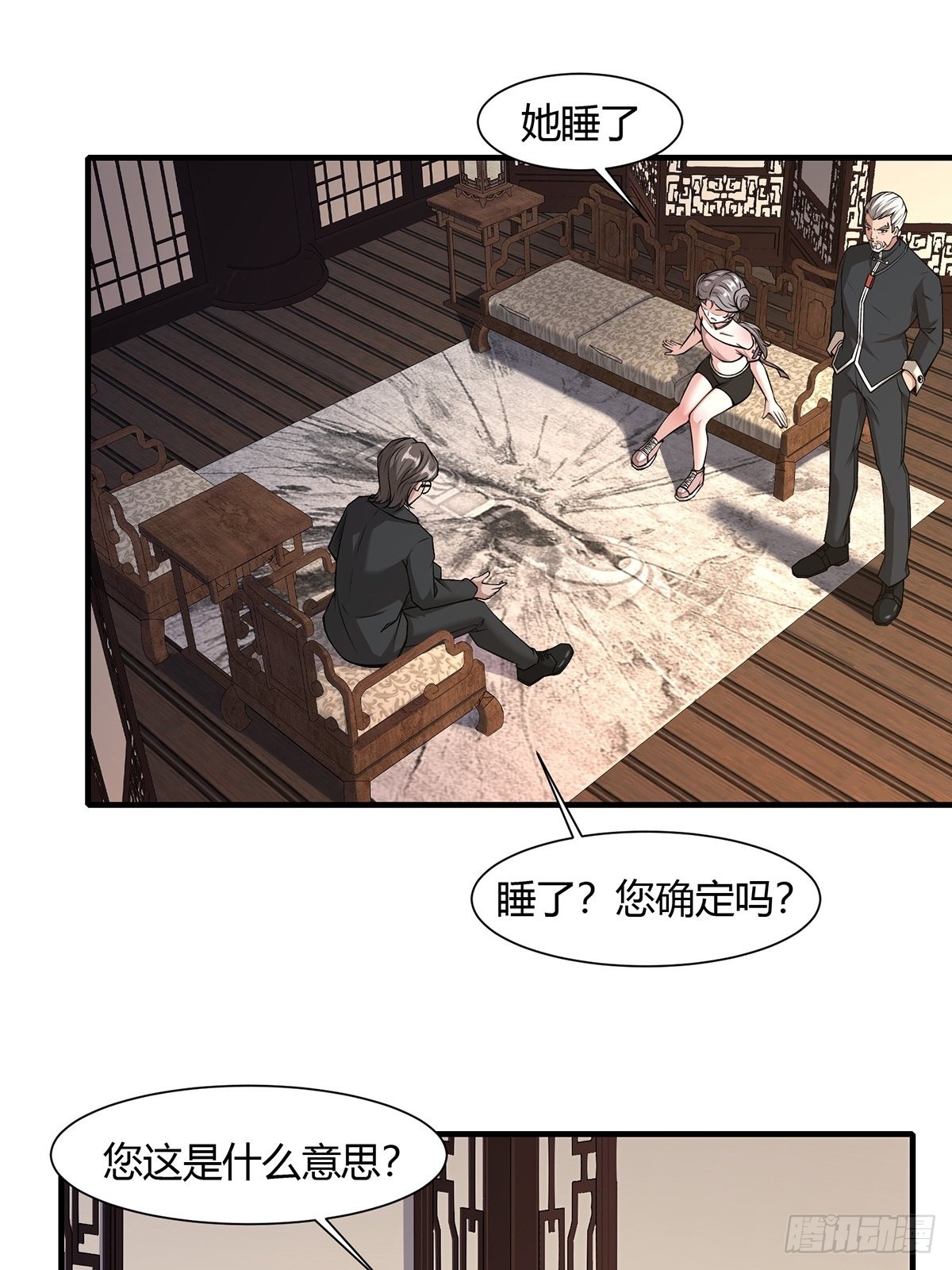 第 30 页