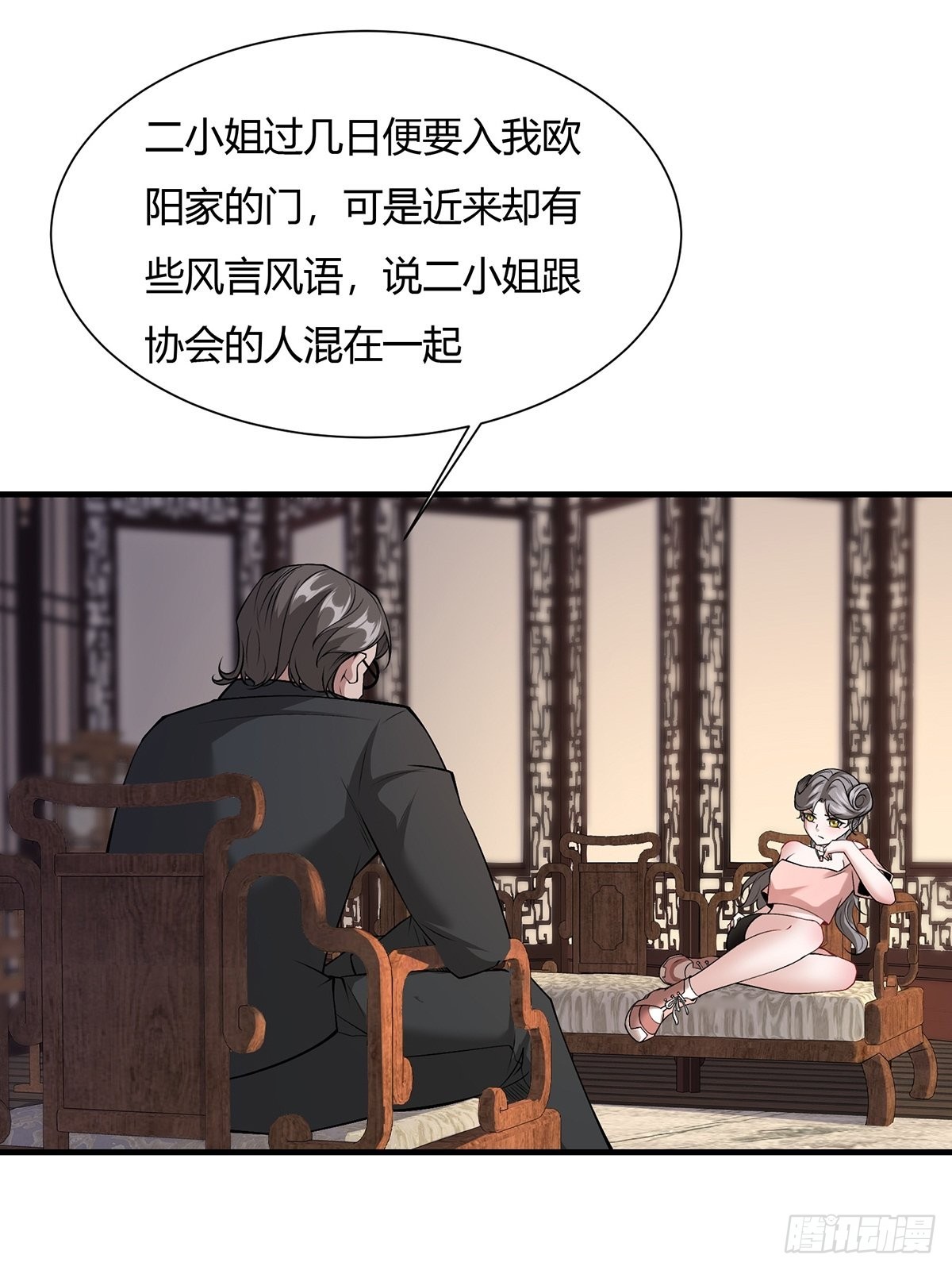 第 32 页