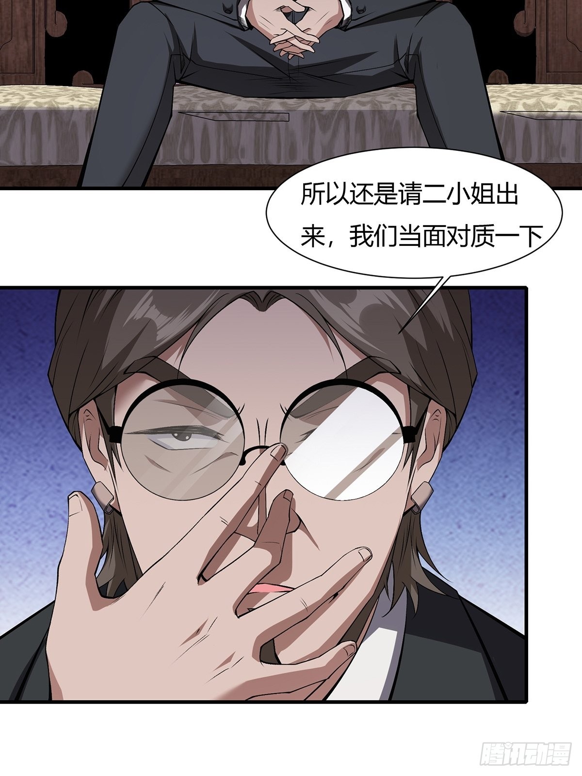 第 34 页