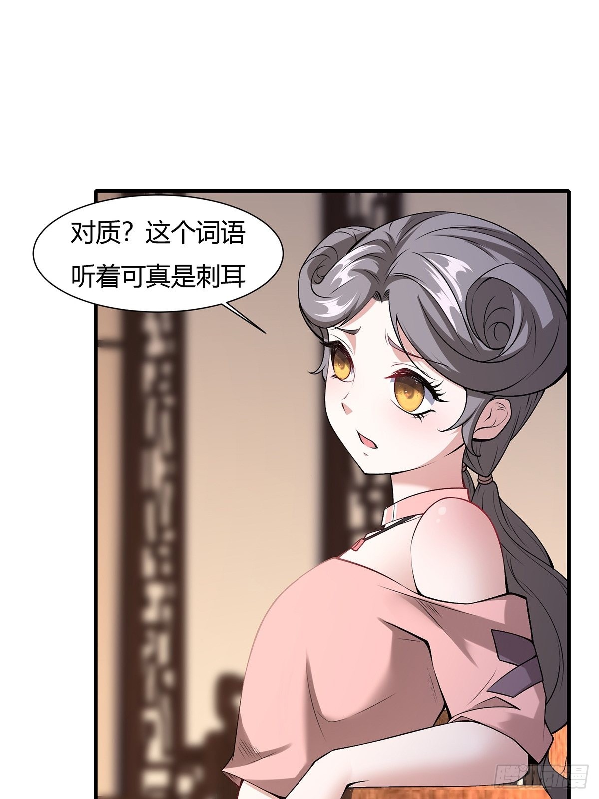 第 35 页