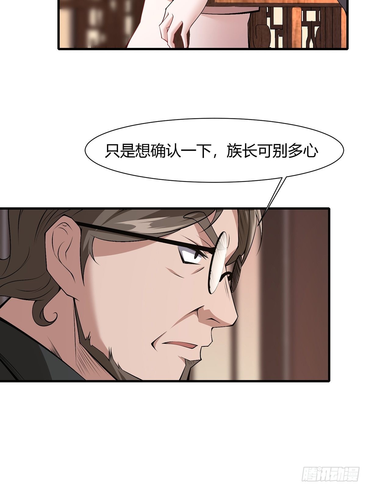 第 36 页