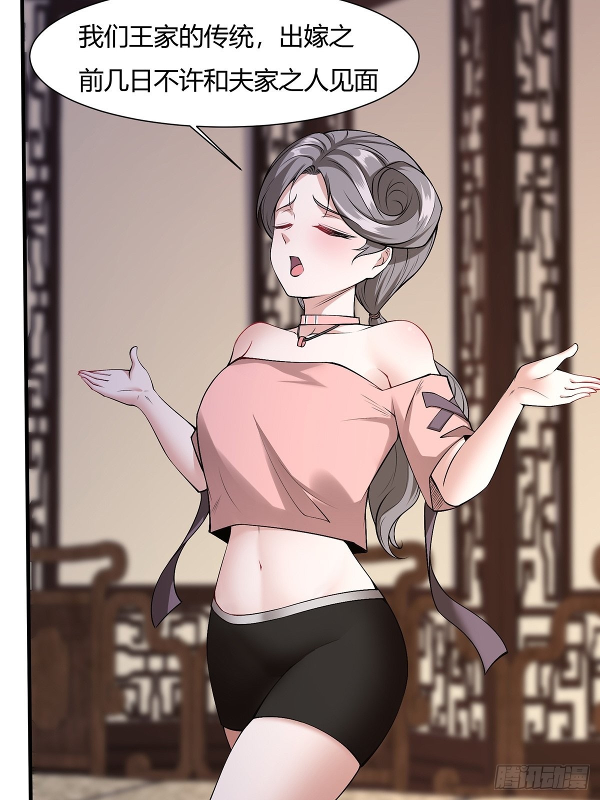 第 38 页