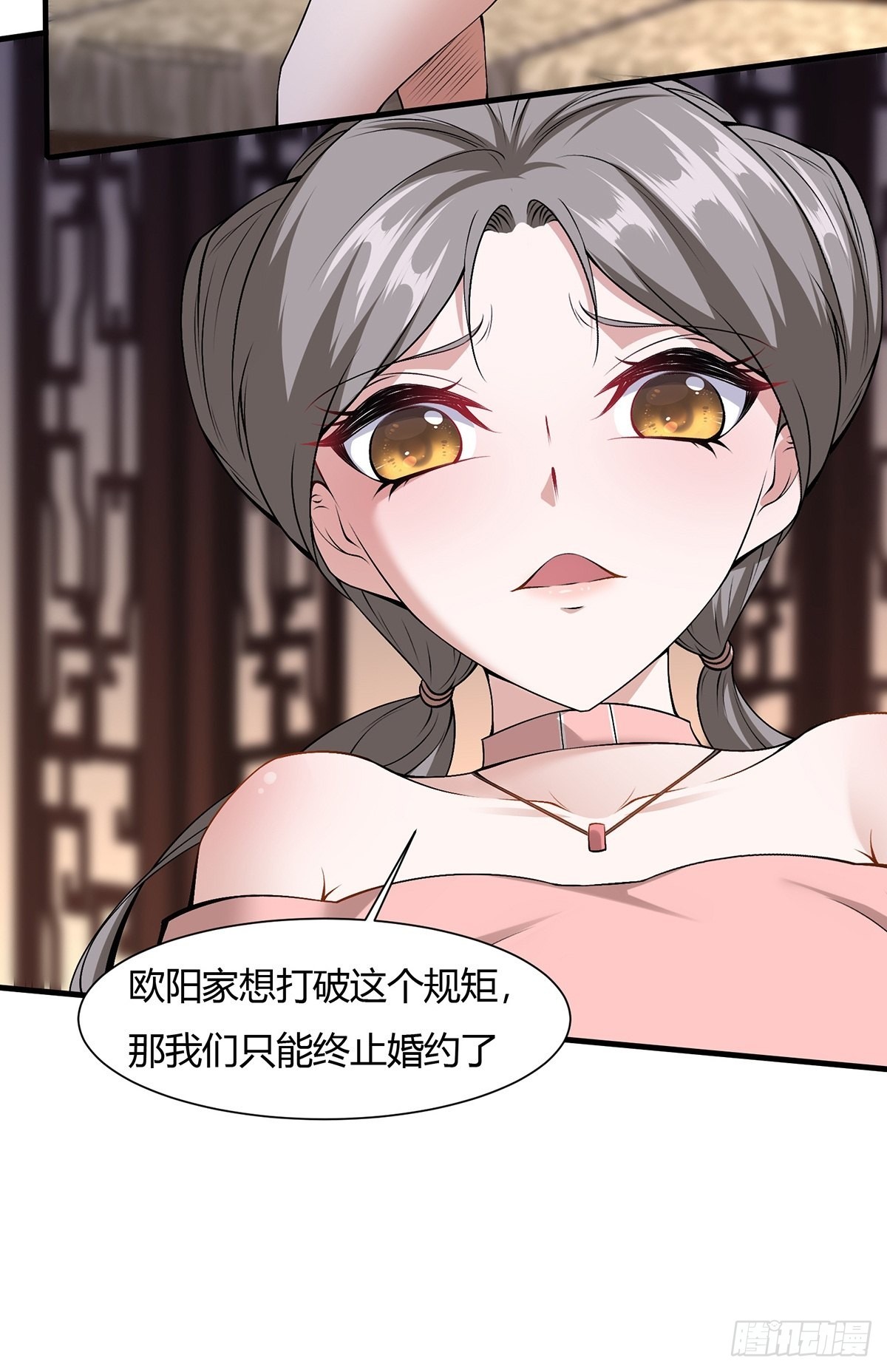 第 39 页