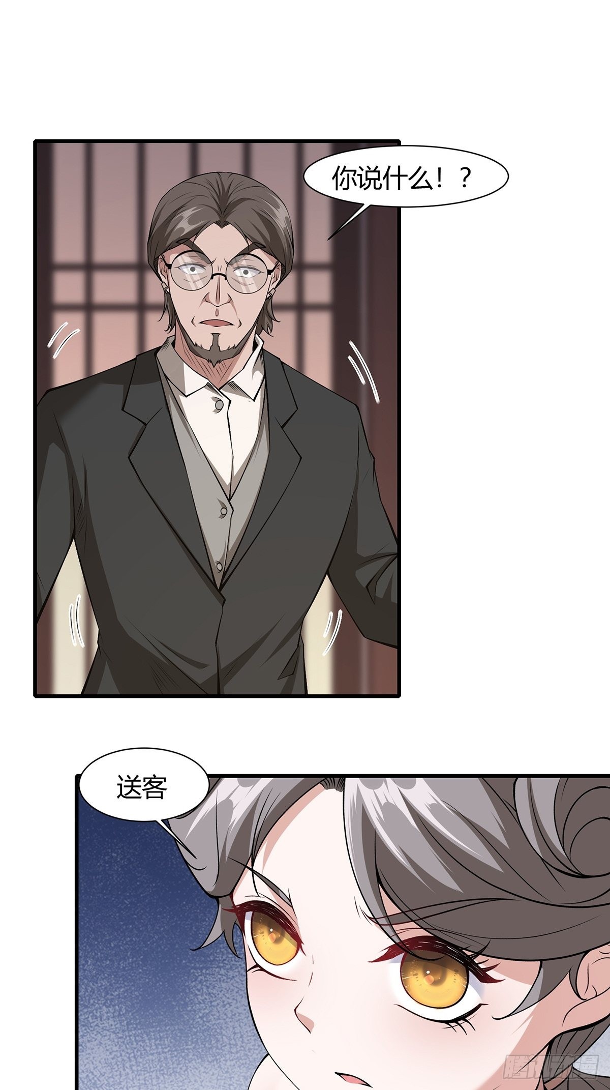 第 40 页