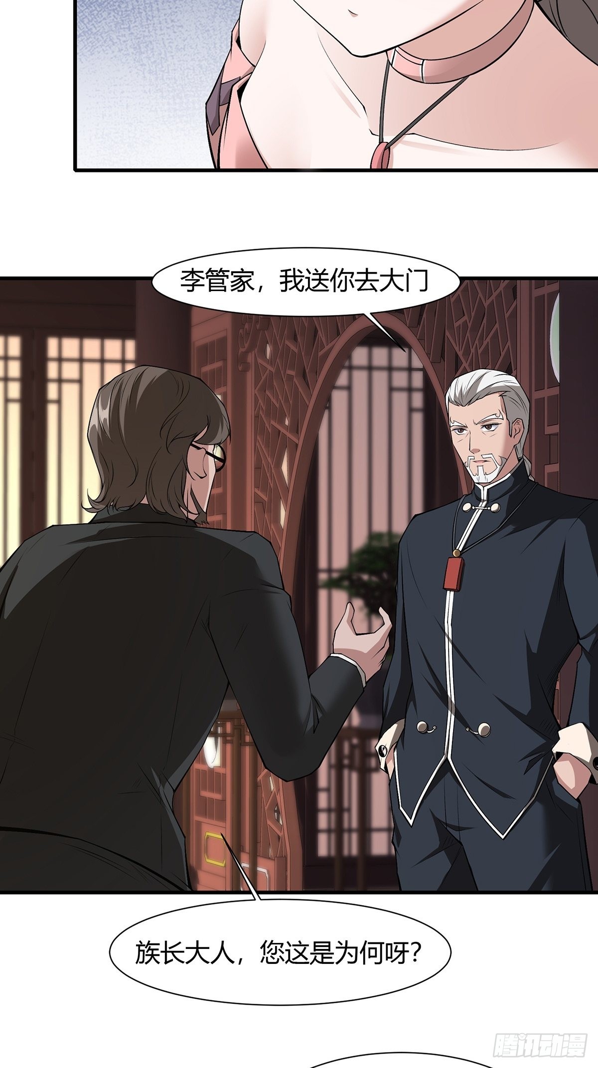 第 41 页