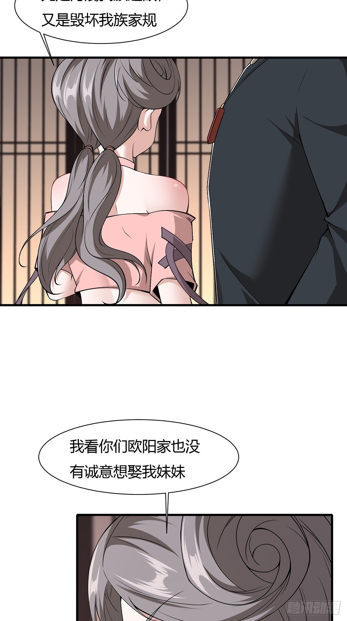 第 43 页