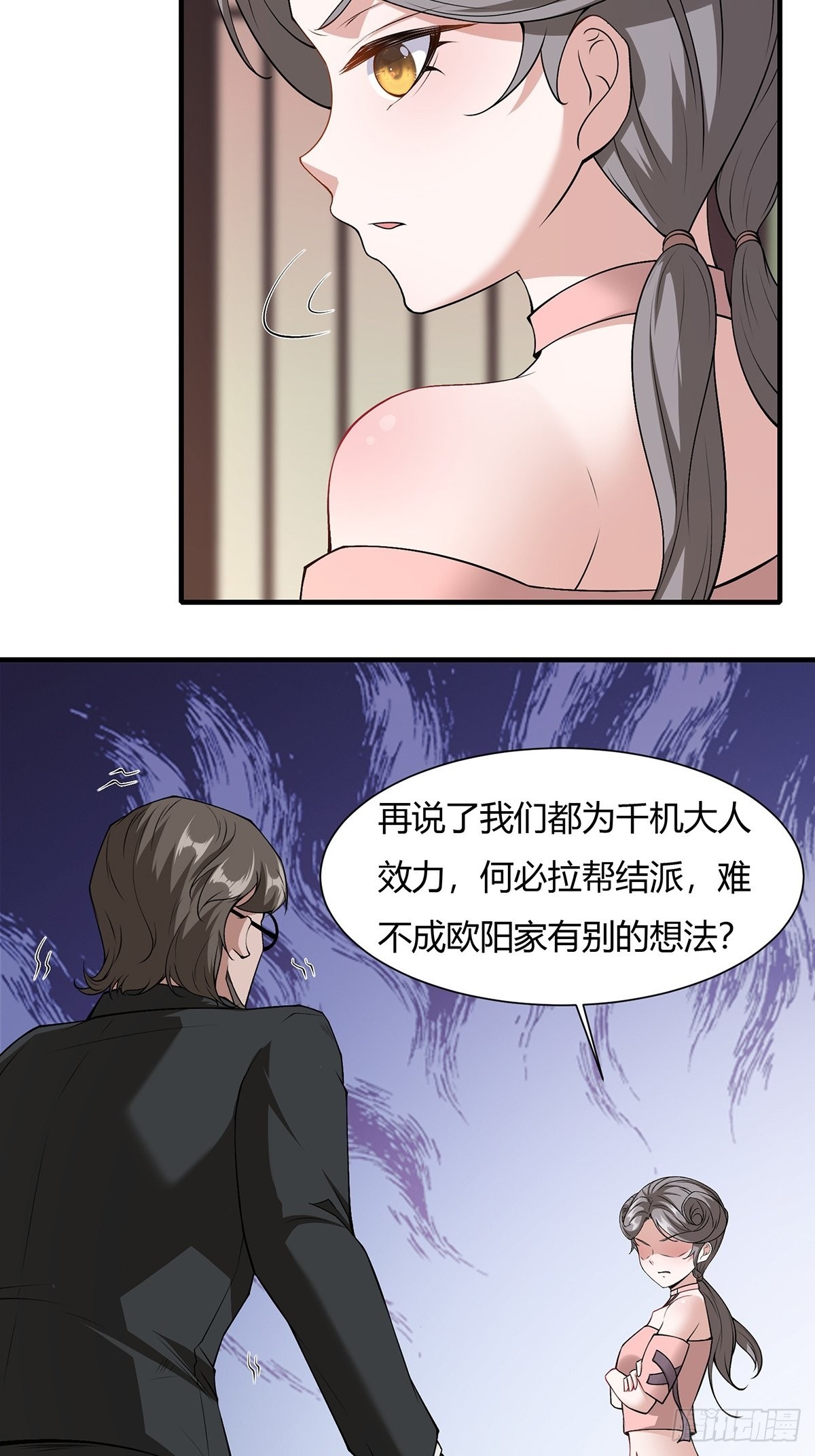 第 44 页
