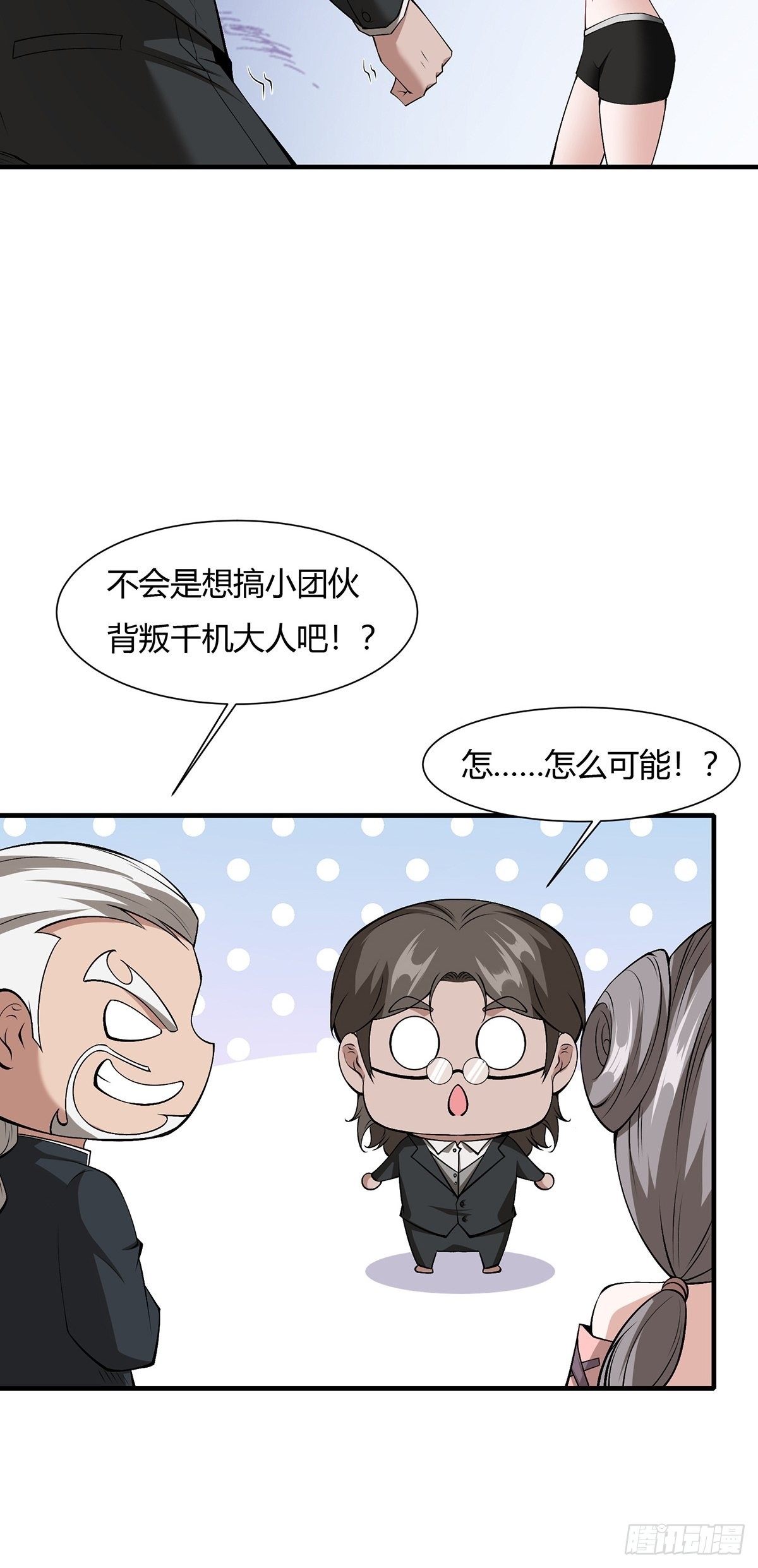 第 45 页