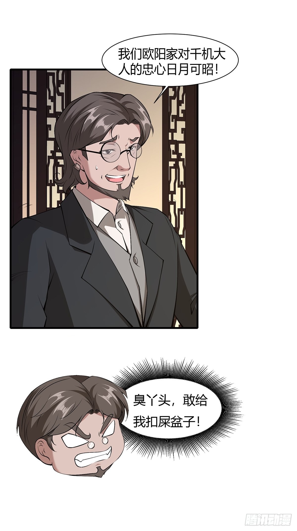 第 46 页