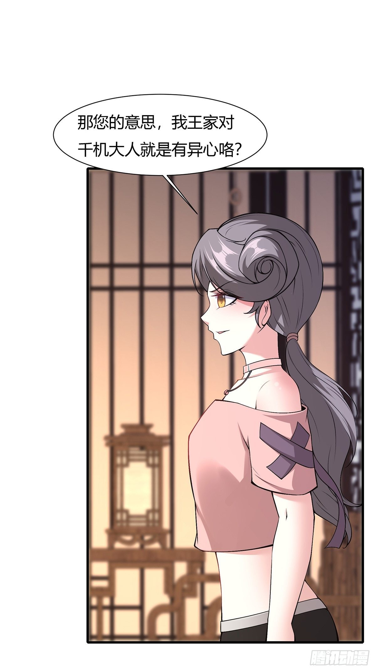 第 47 页
