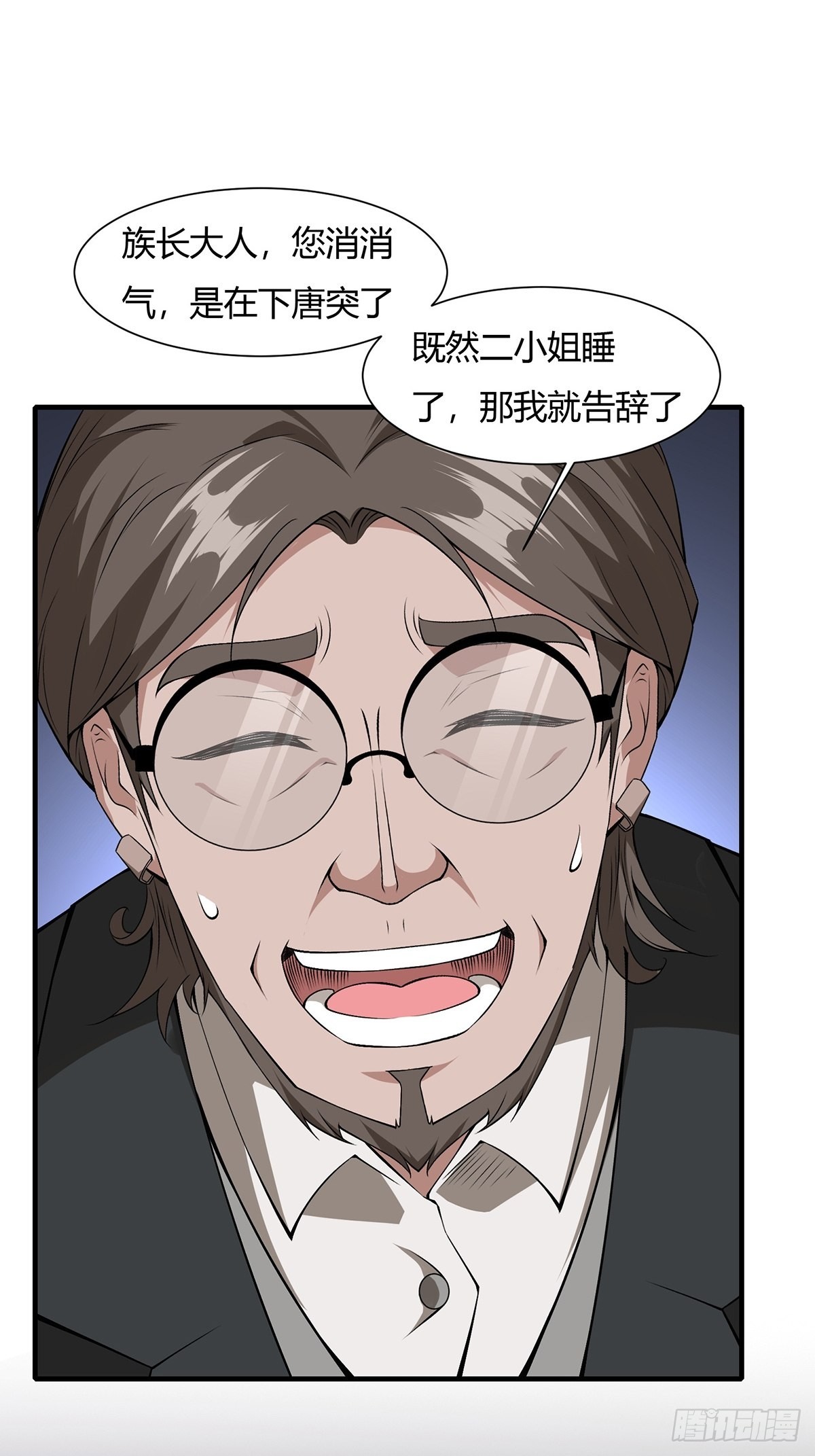 第 48 页