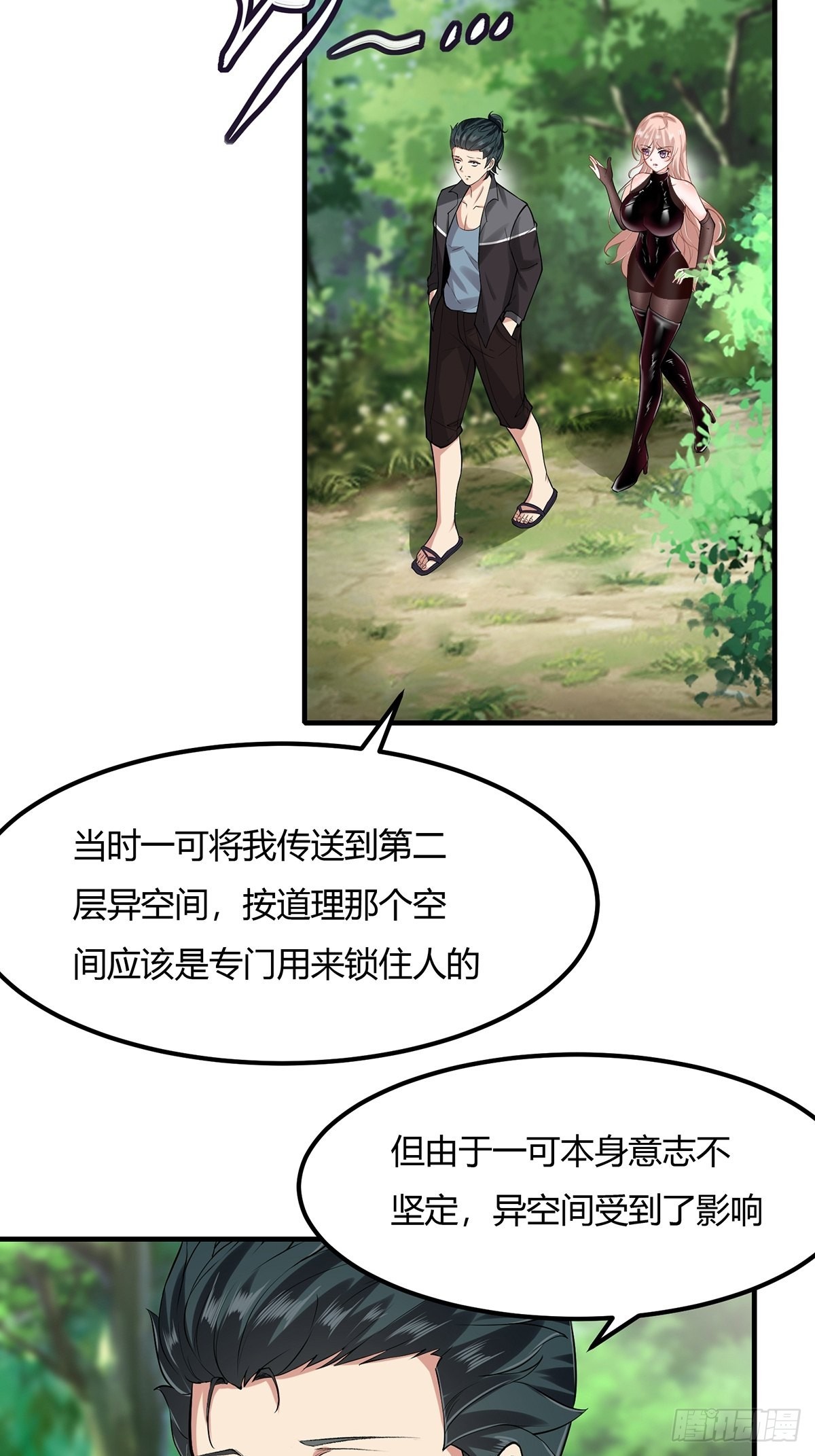 第 29 页