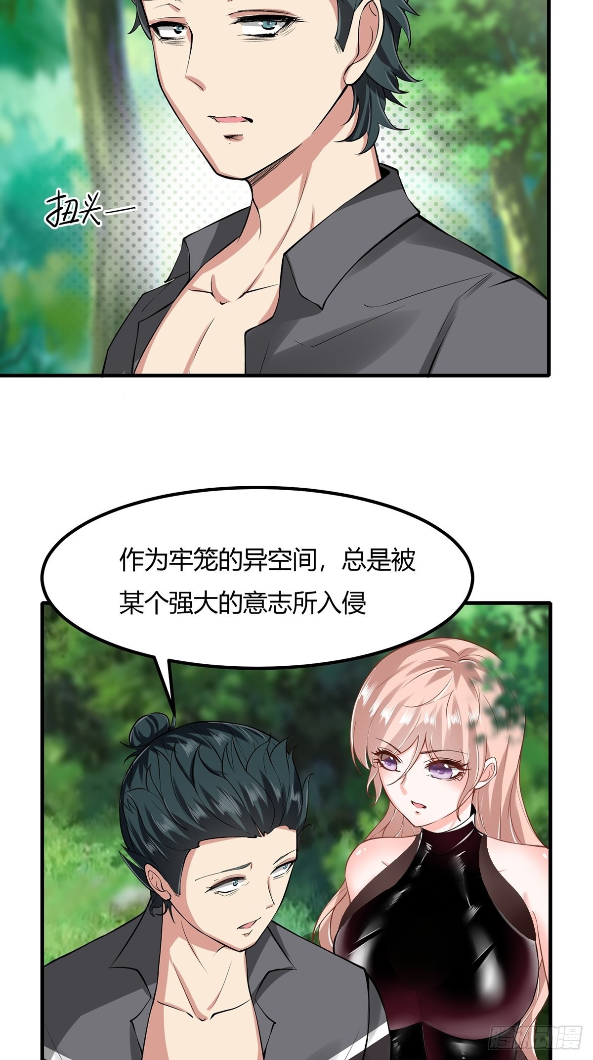 第 30 页