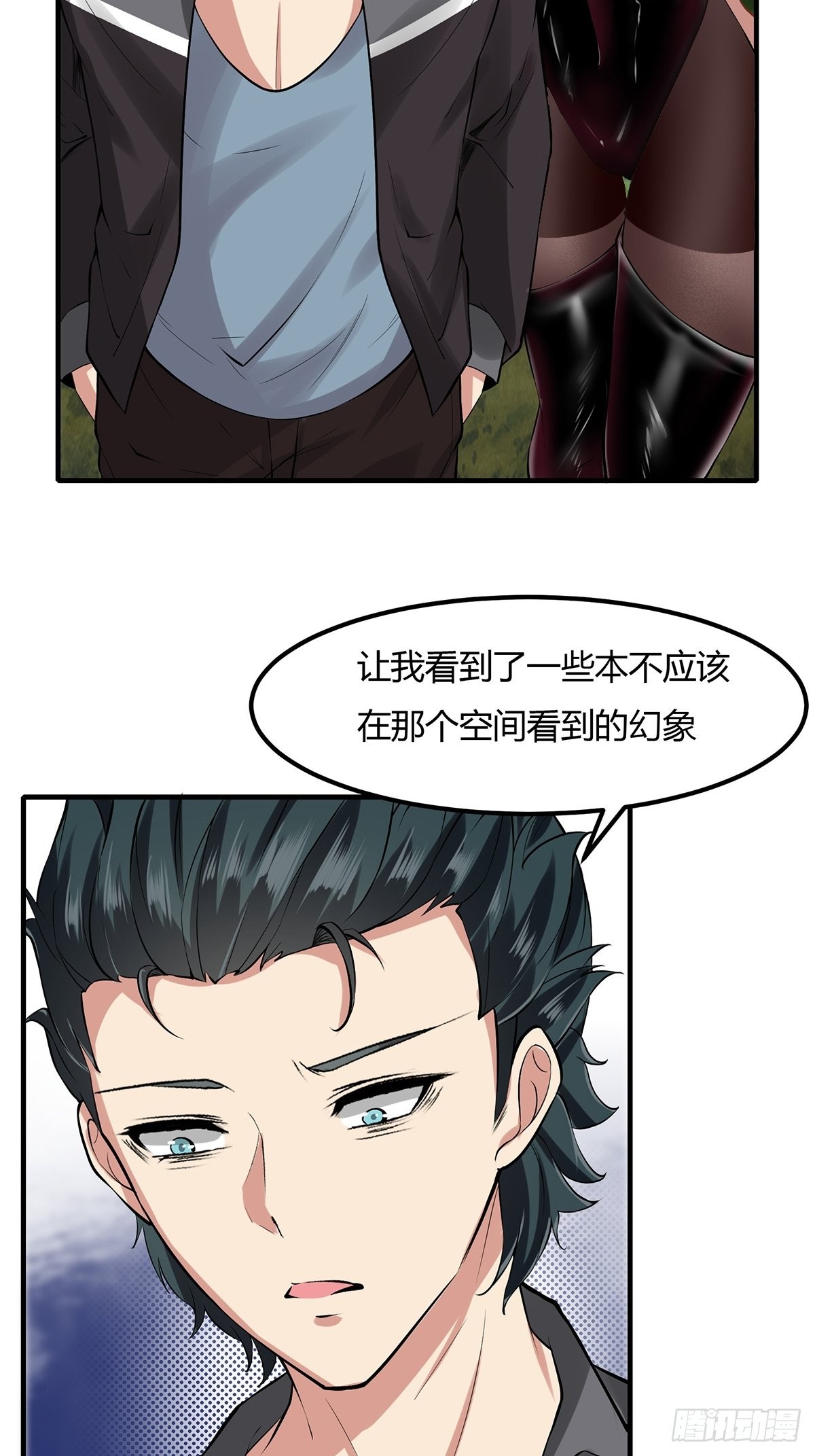 第 31 页
