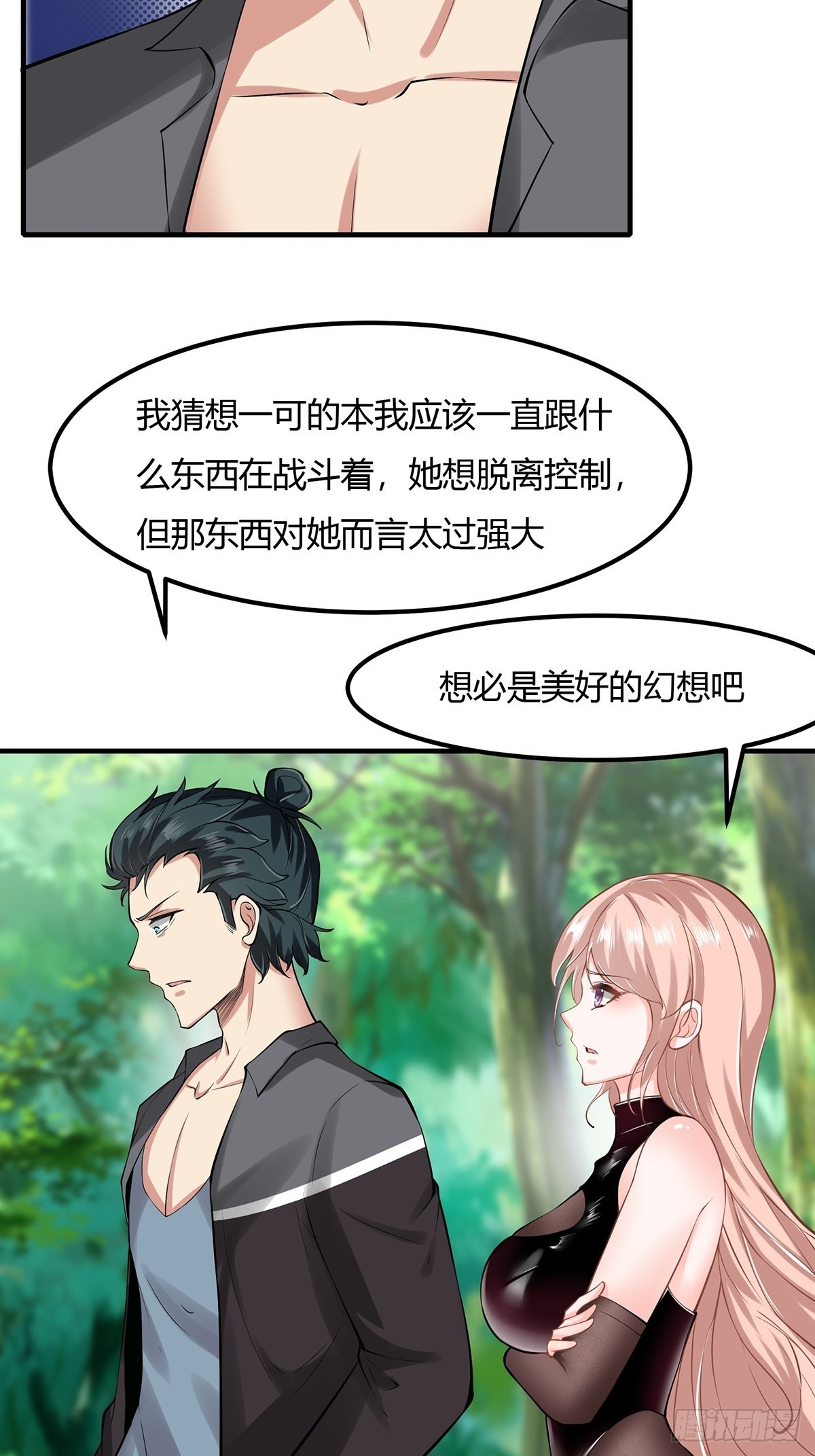 第 32 页