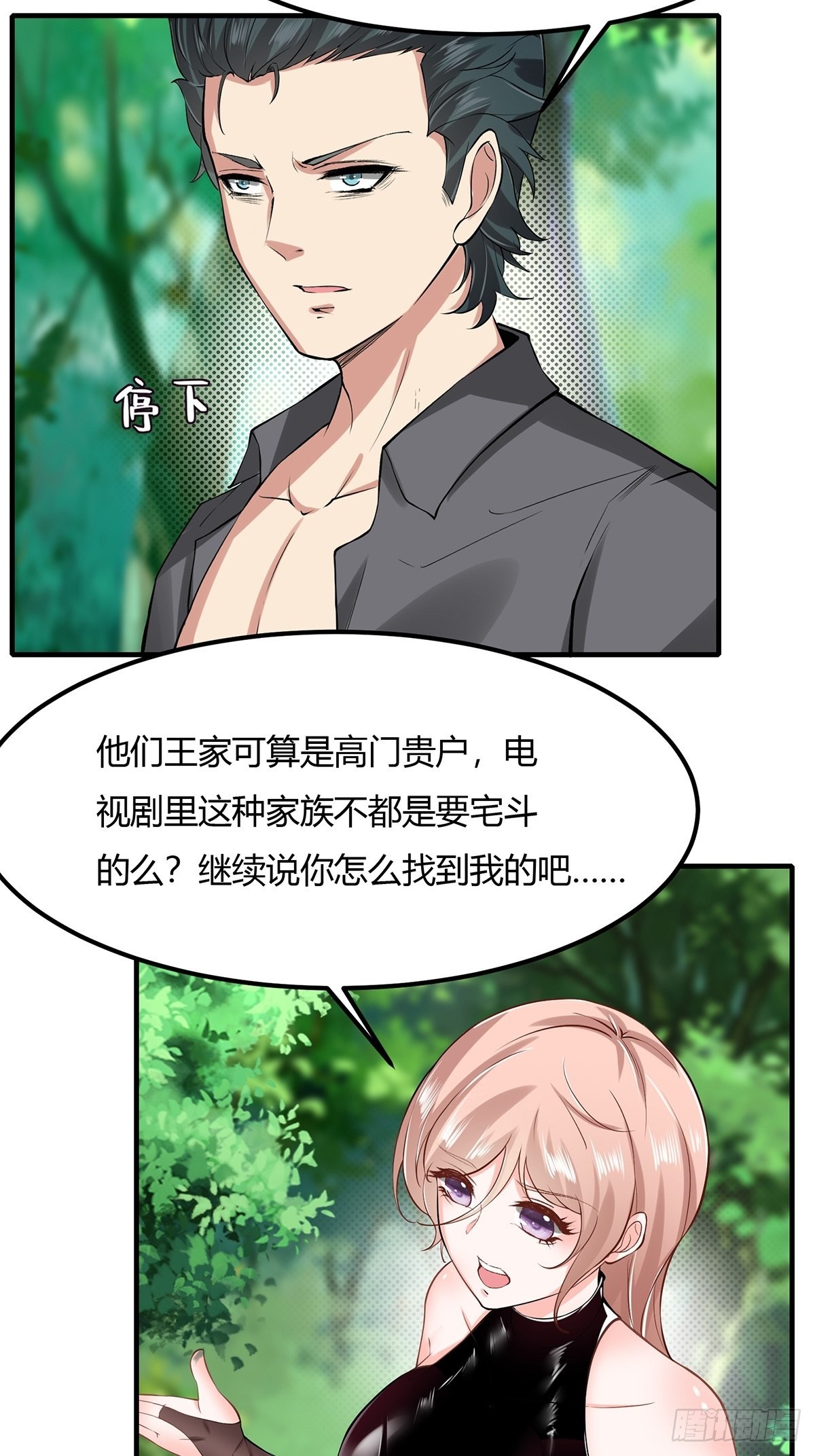 第 35 页