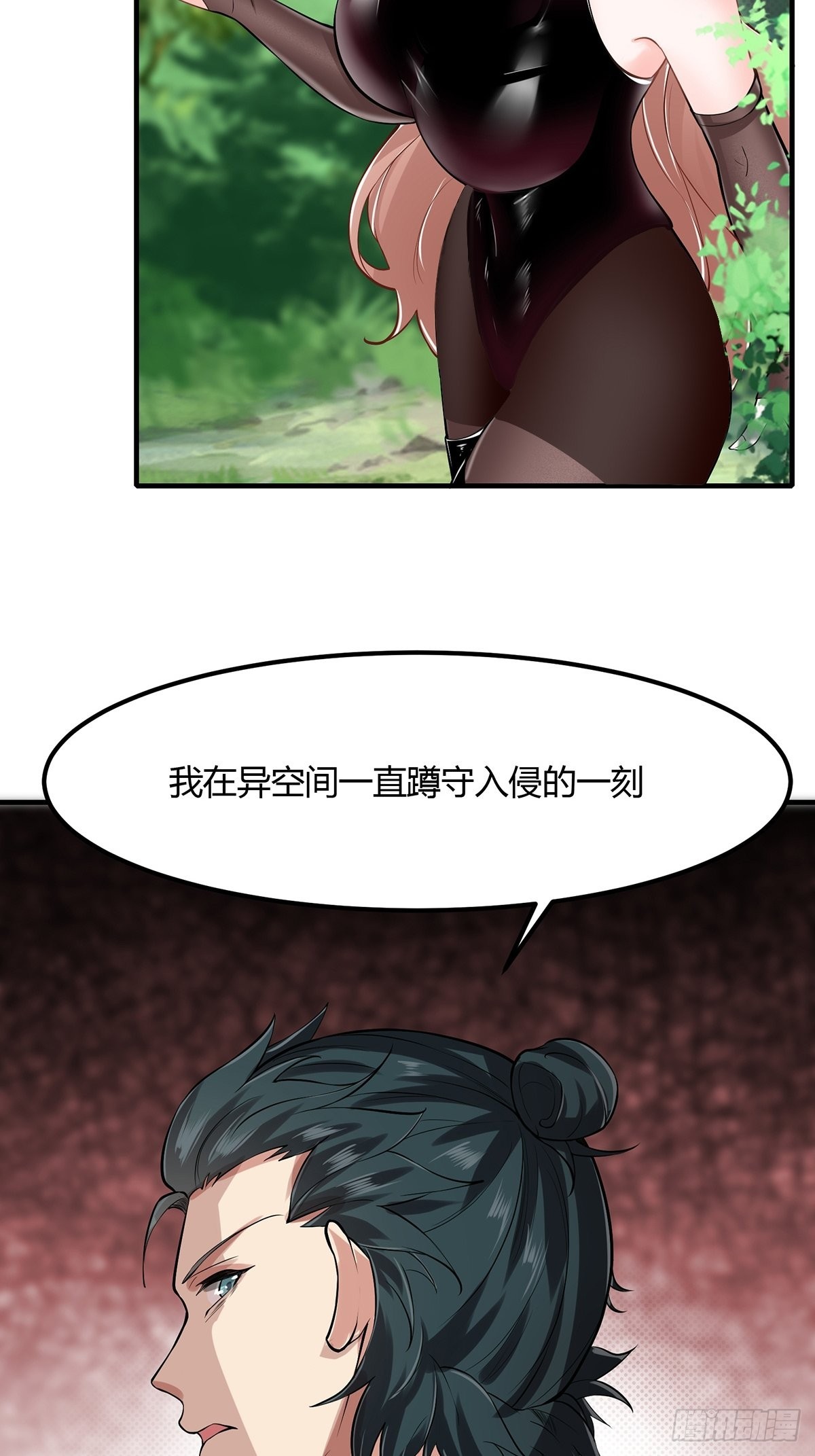 第 36 页
