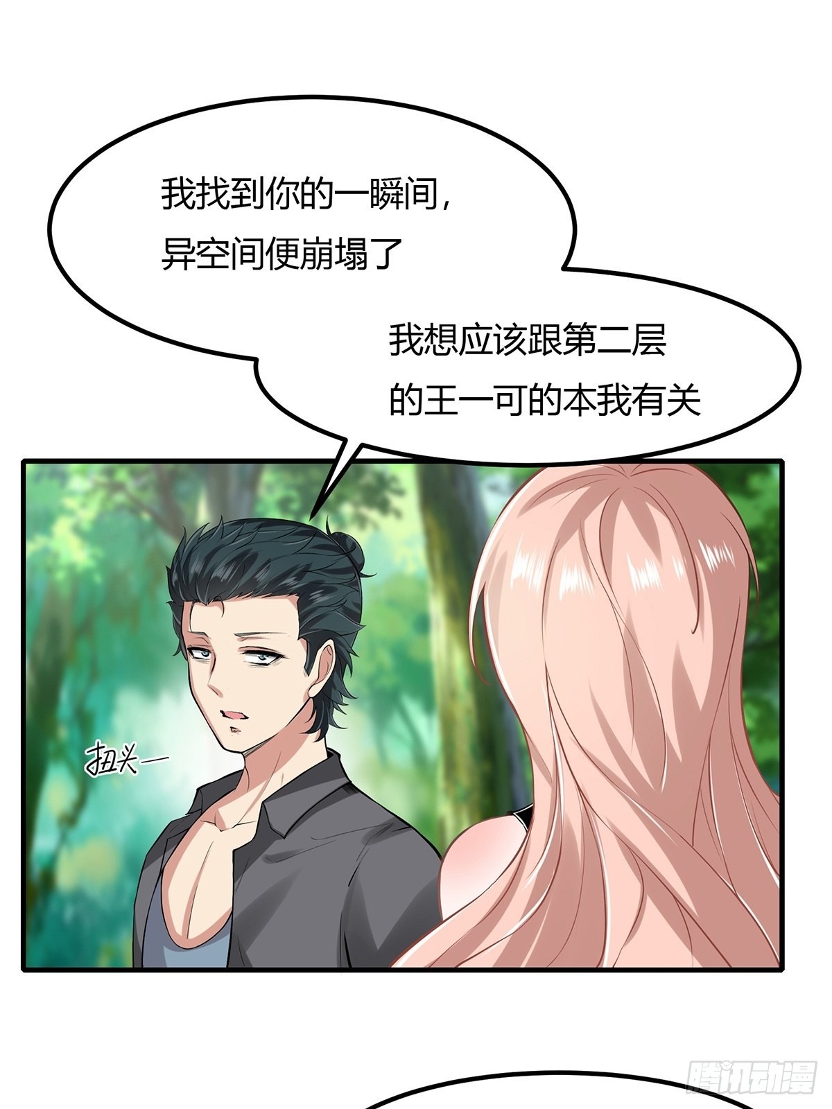 第 40 页