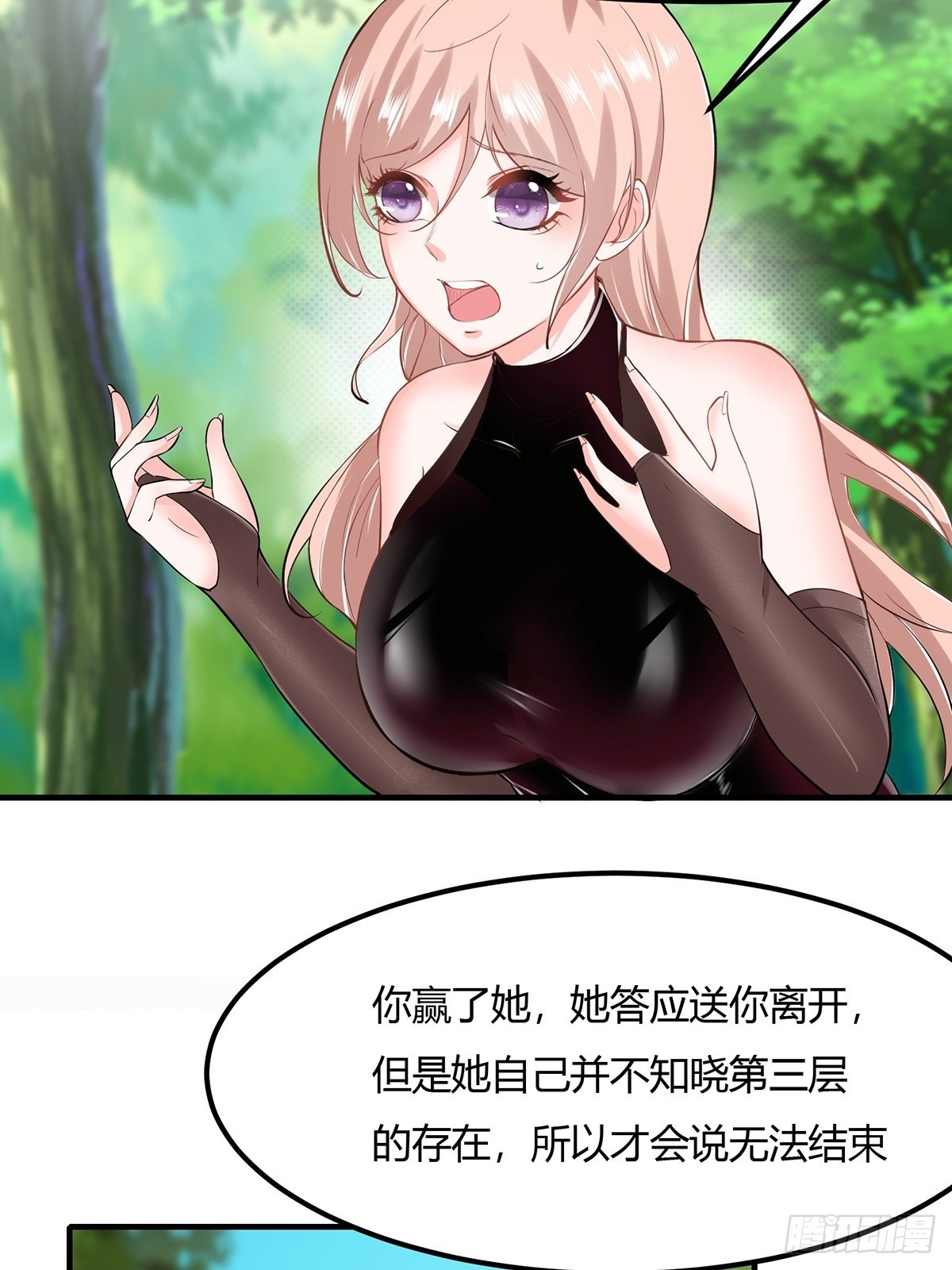 第 44 页