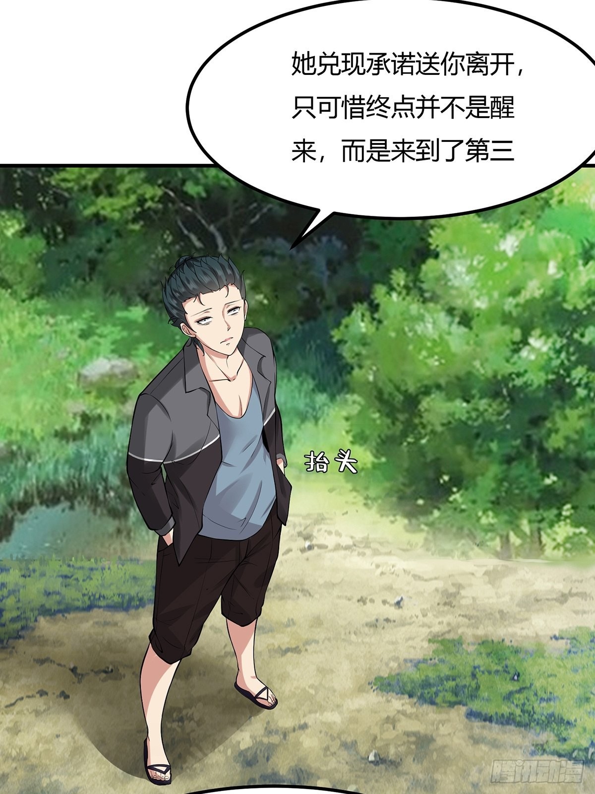 第 46 页