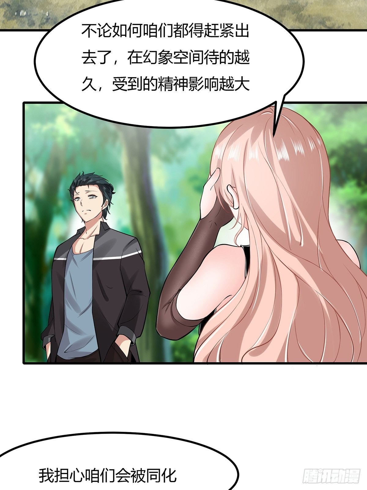 第 47 页