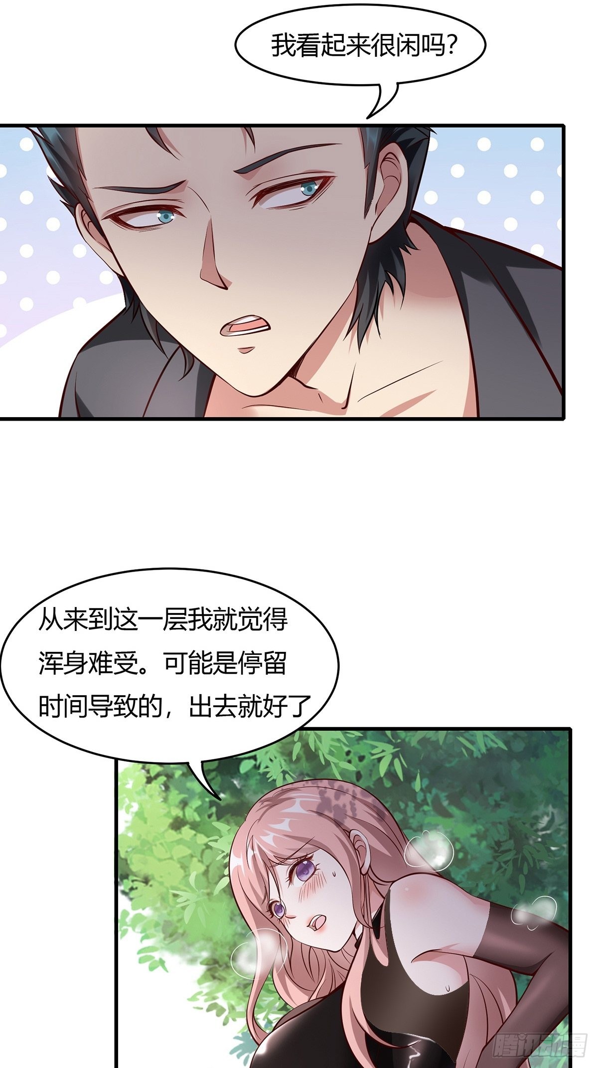 第 31 页