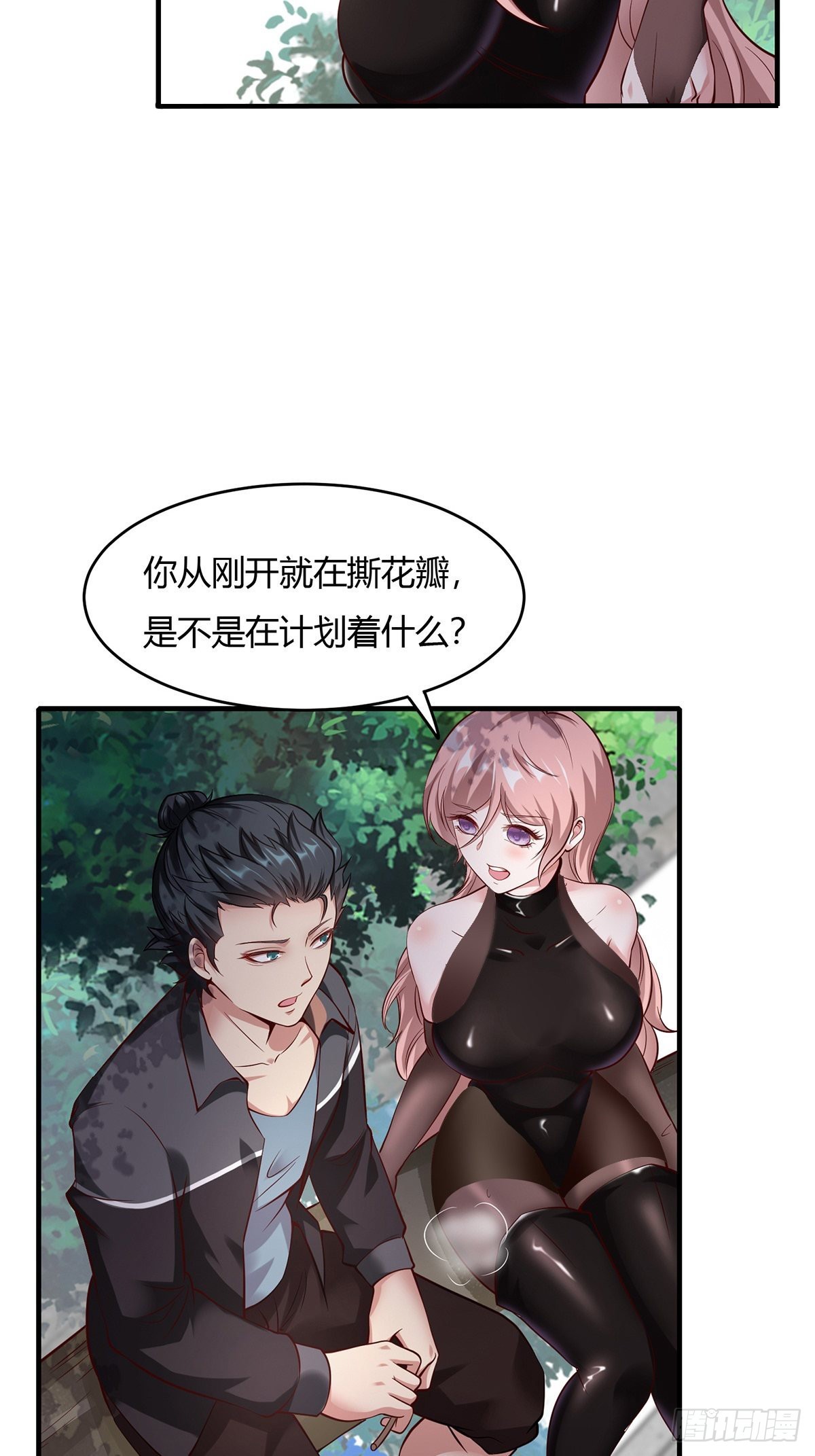 第 32 页