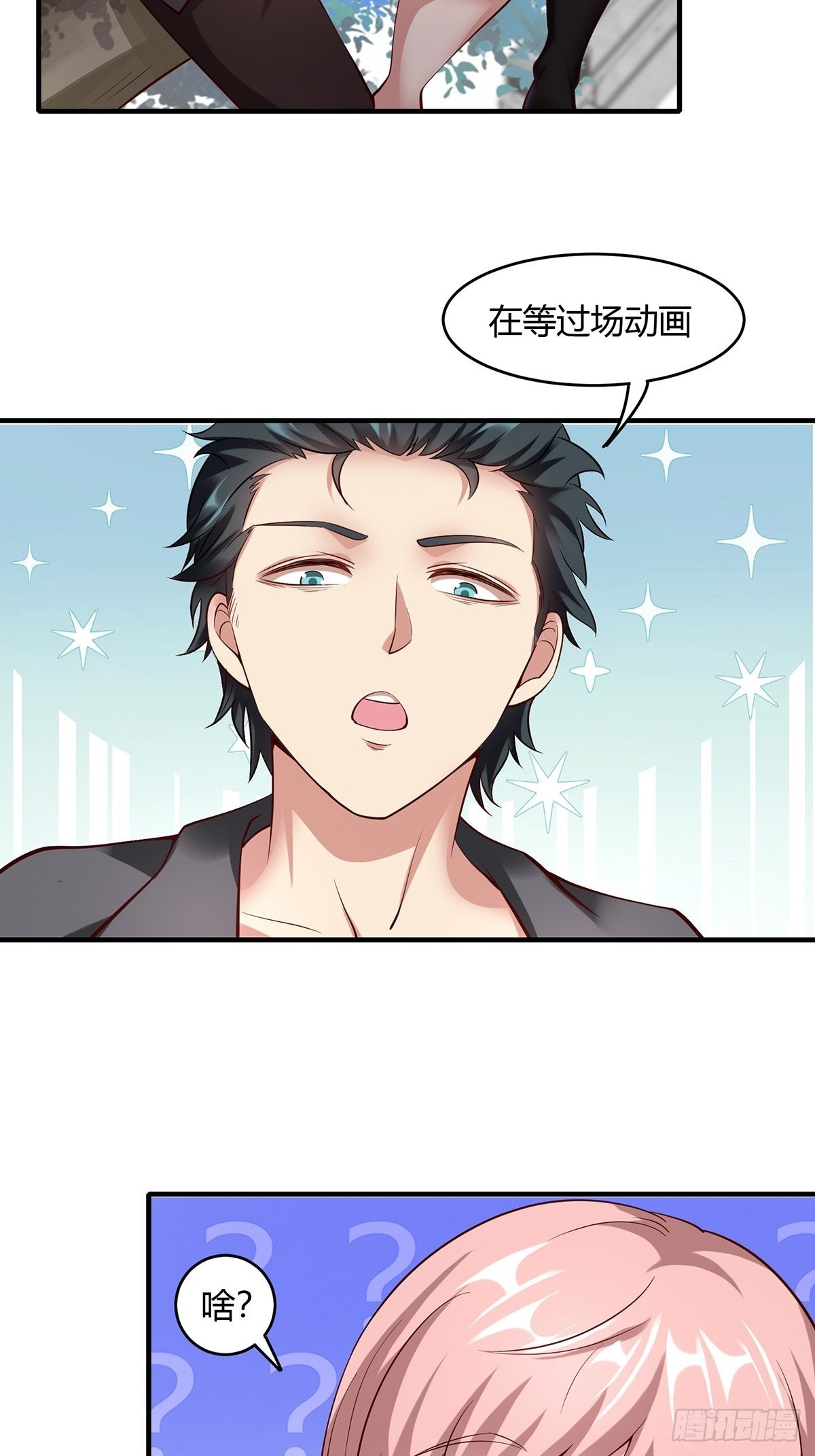 第 33 页