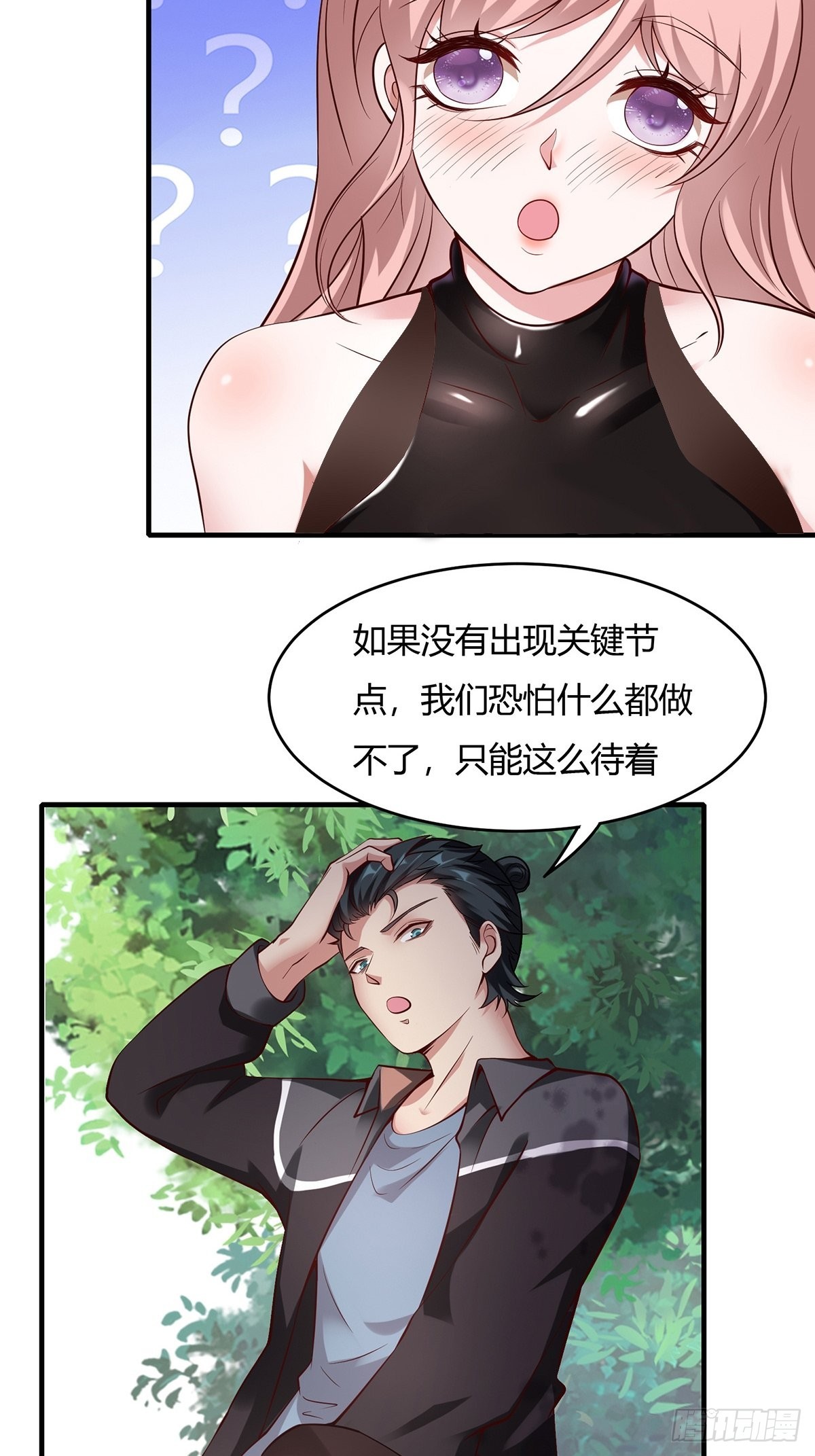 第 34 页