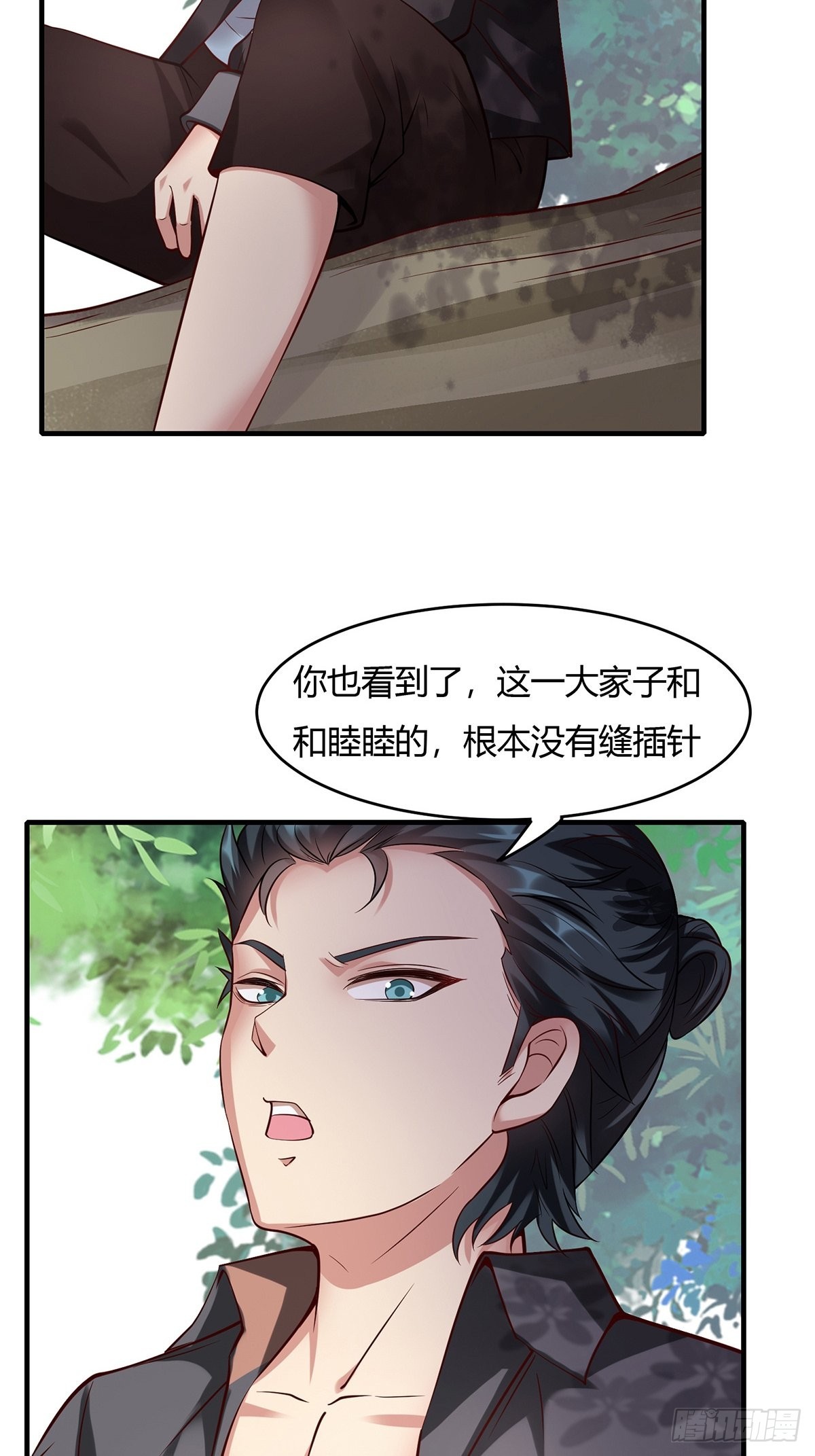 第 35 页