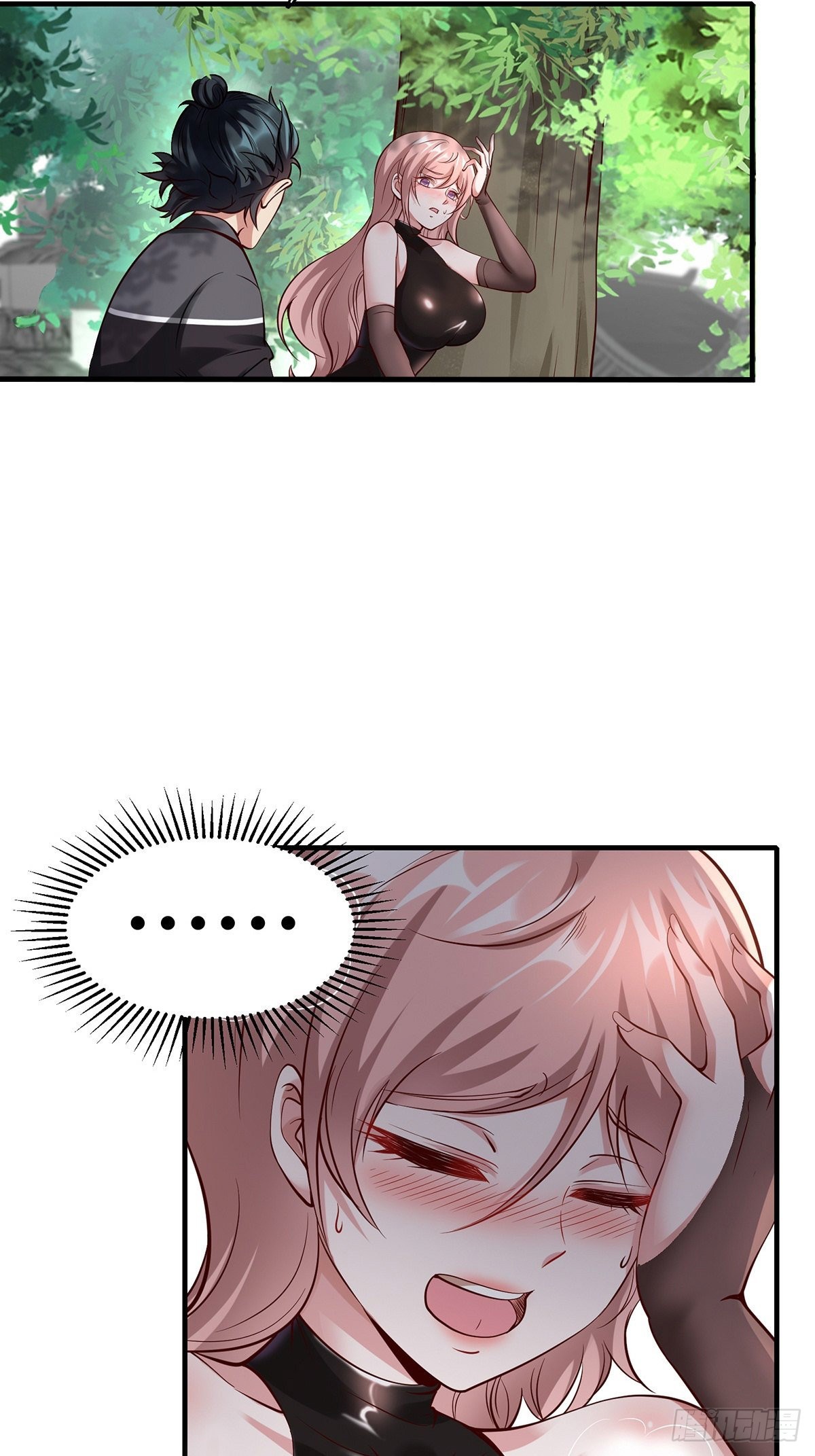 第 38 页