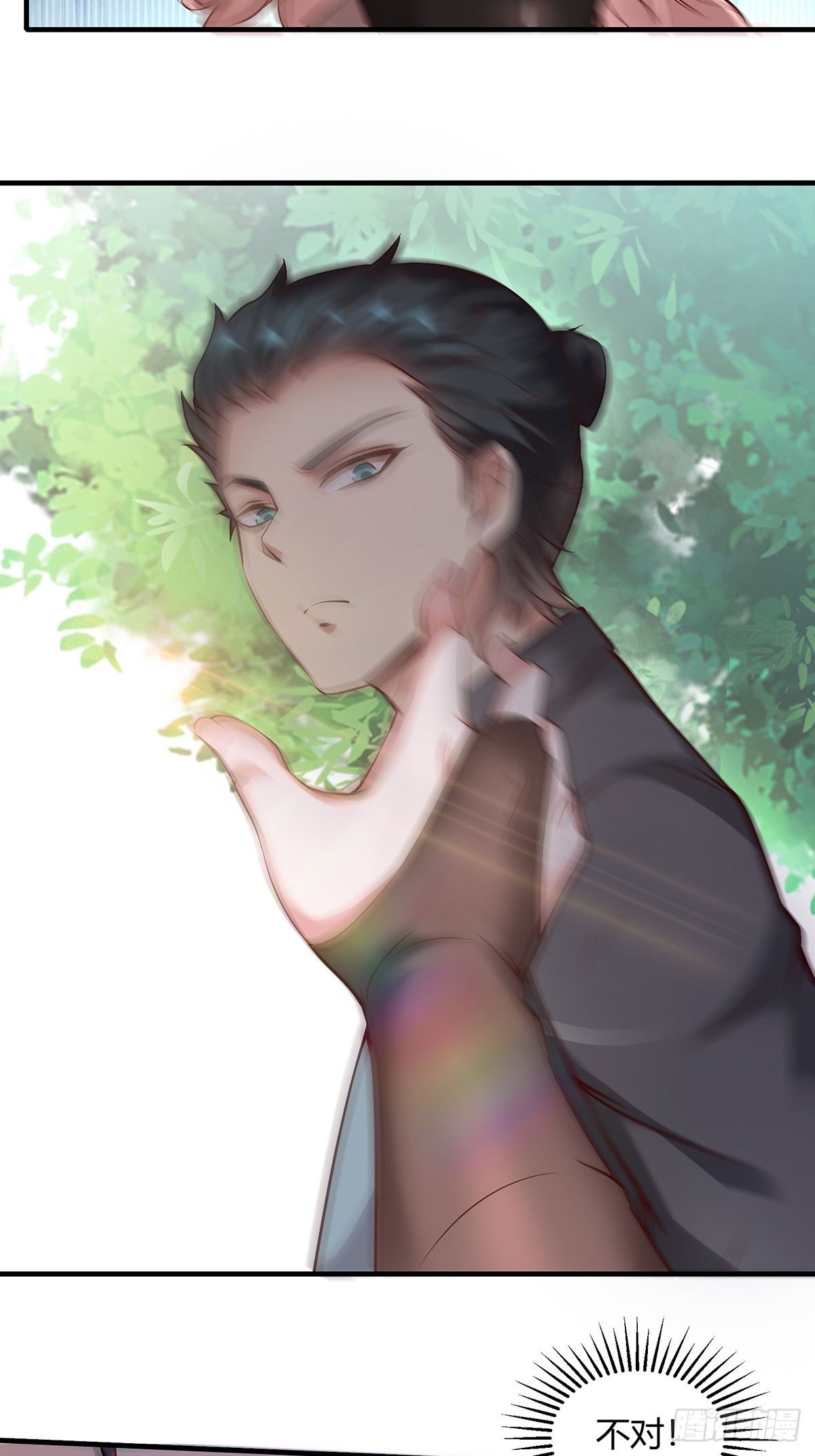 第 40 页