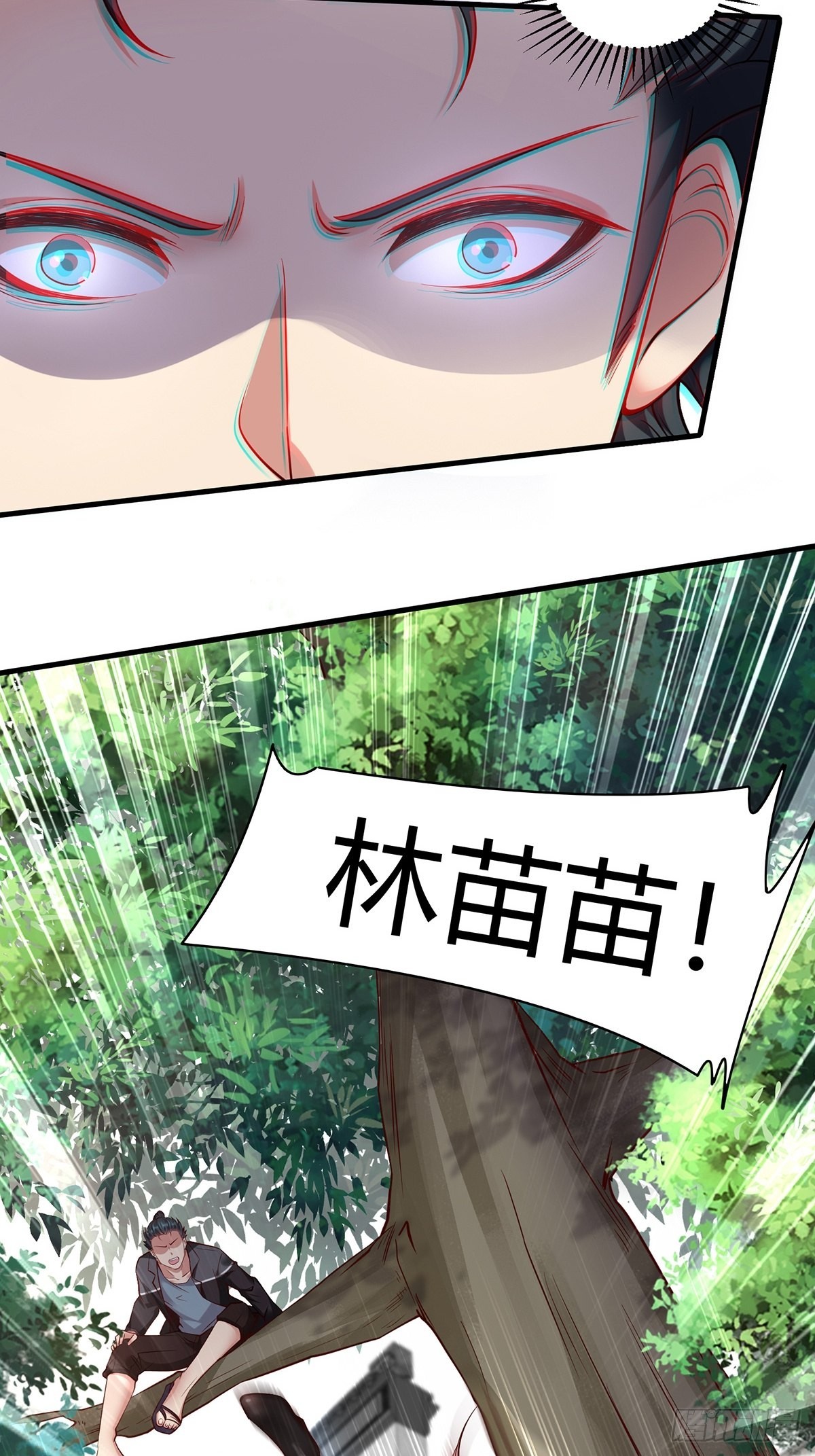 第 41 页