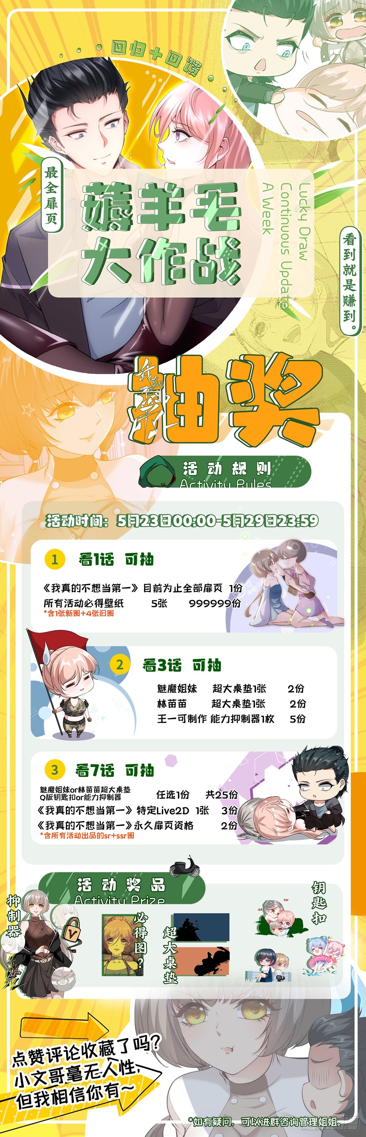 第 51 页