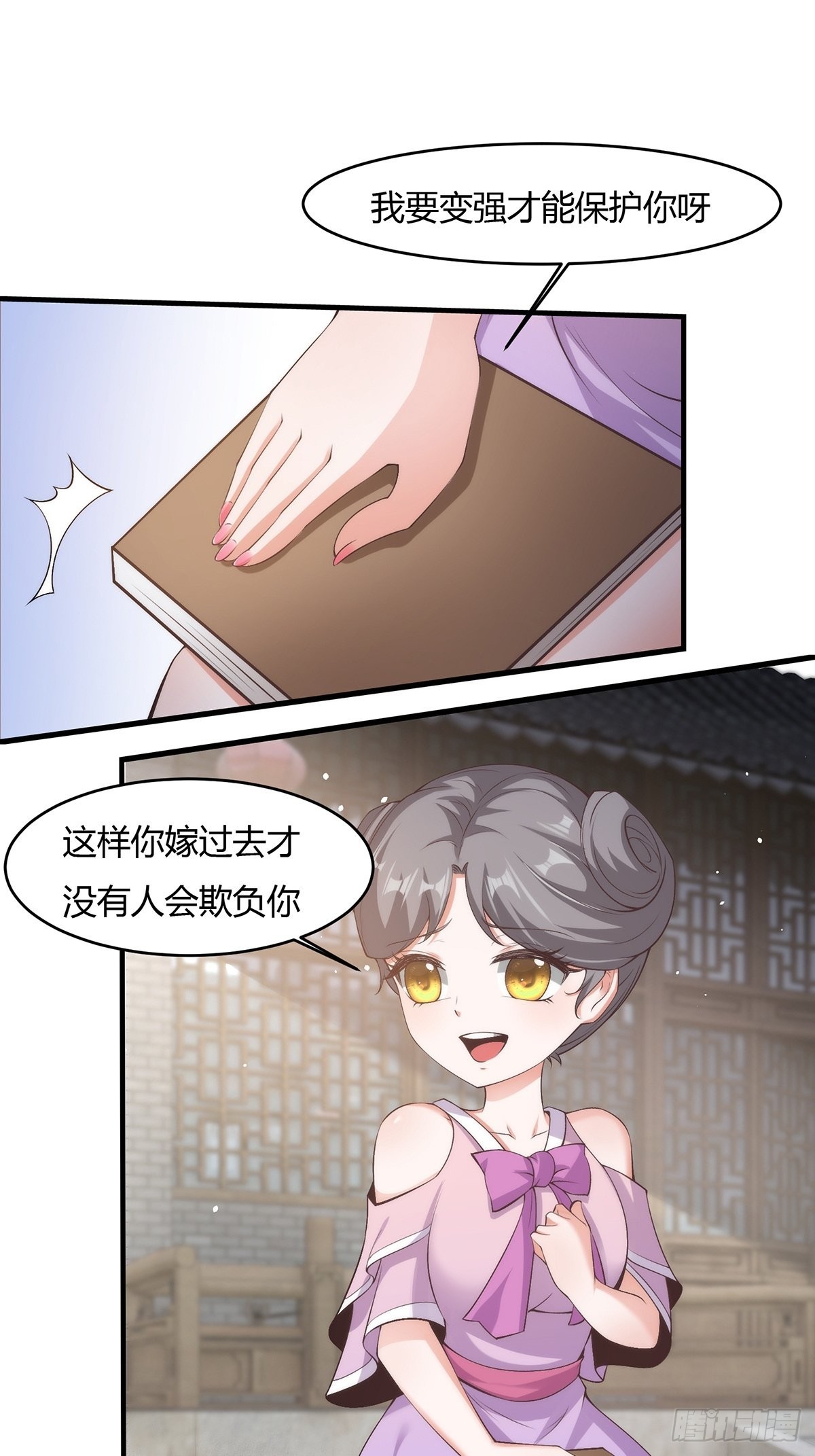 第 31 页