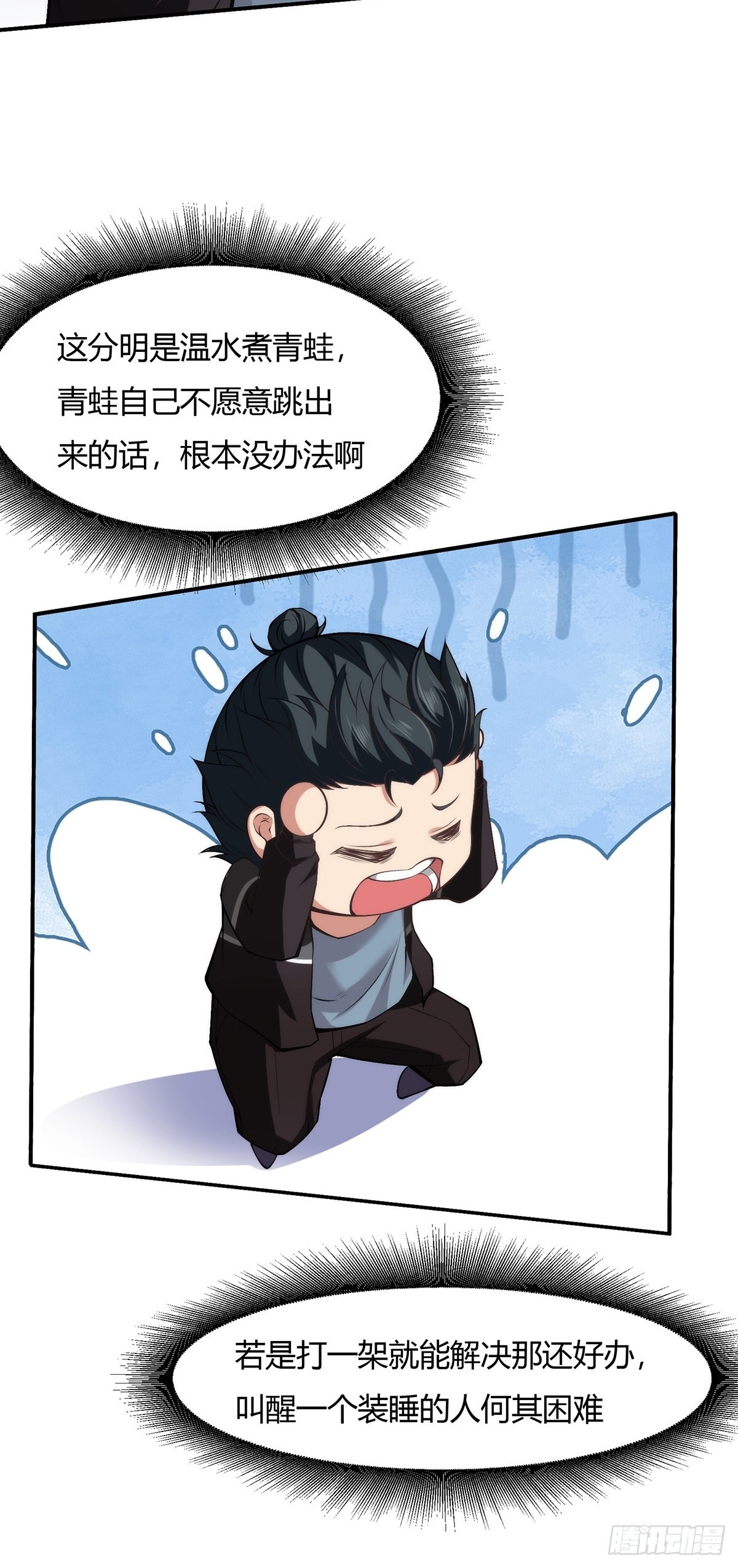 第 37 页
