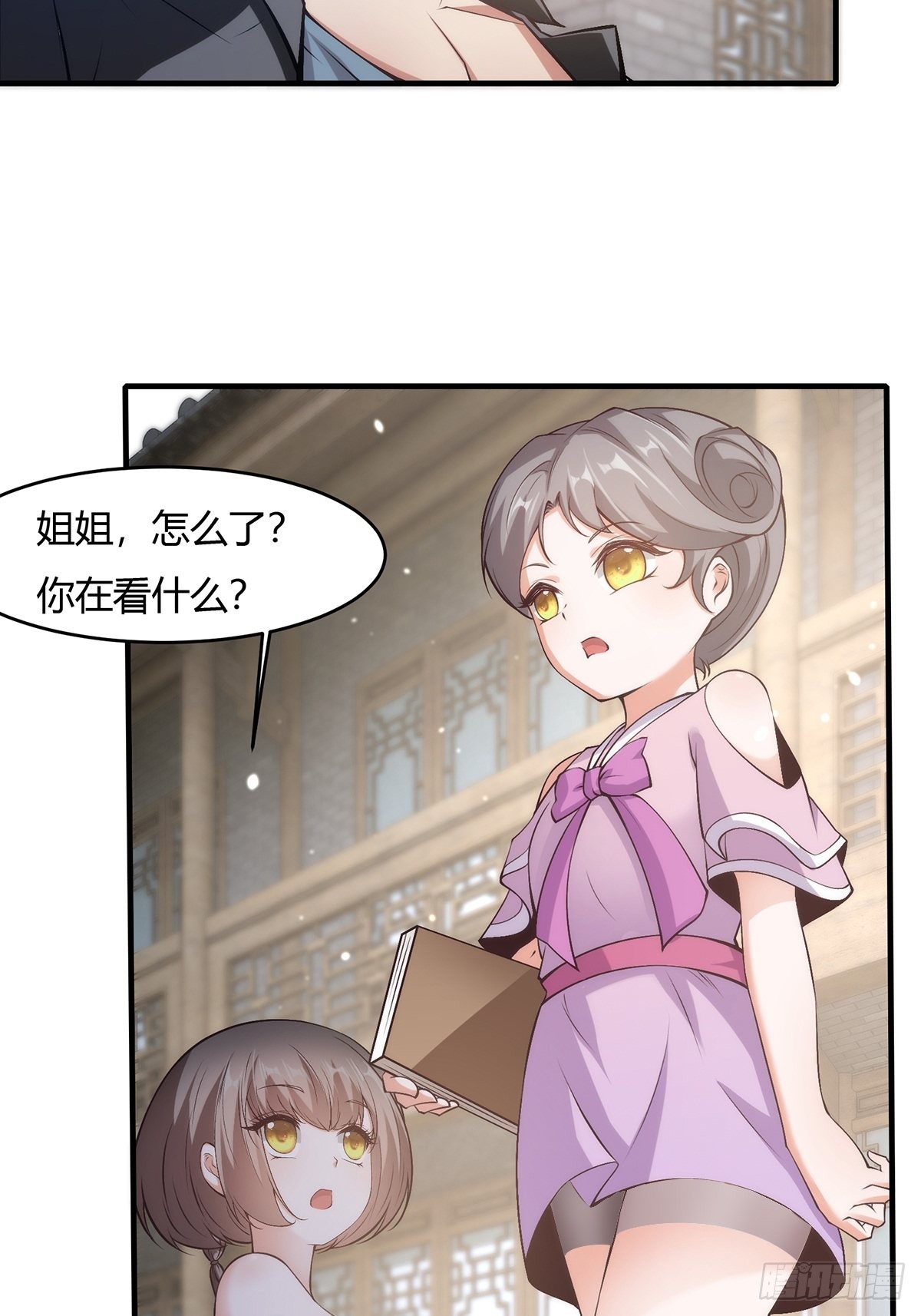 第 42 页