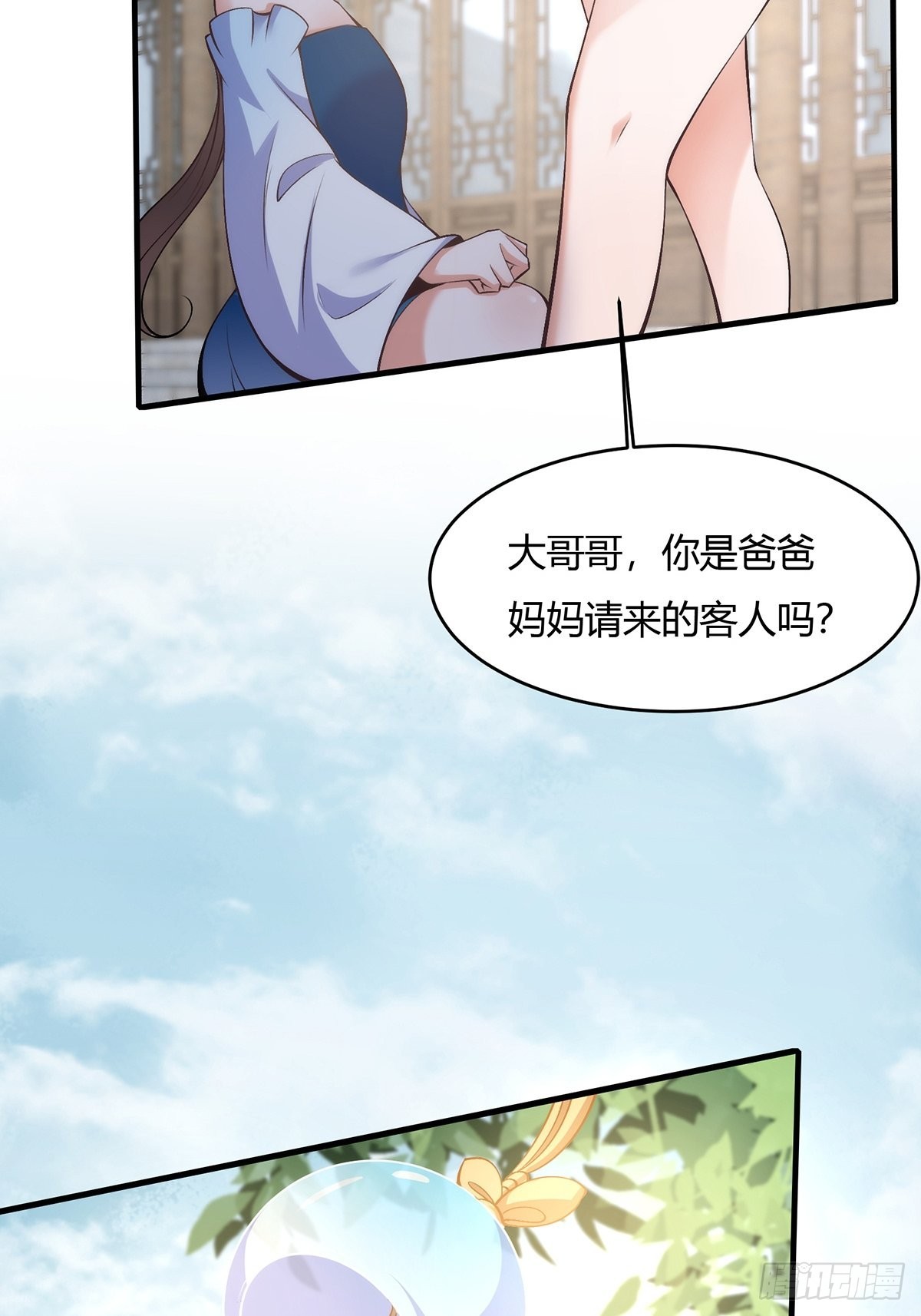 第 43 页