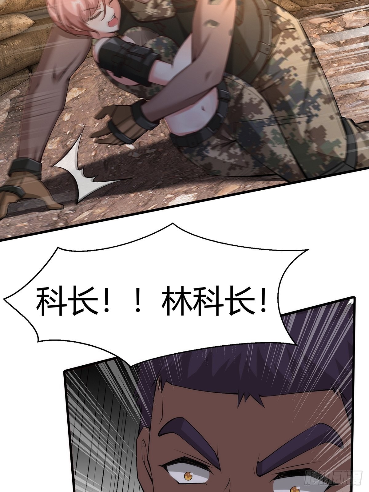 第 49 页