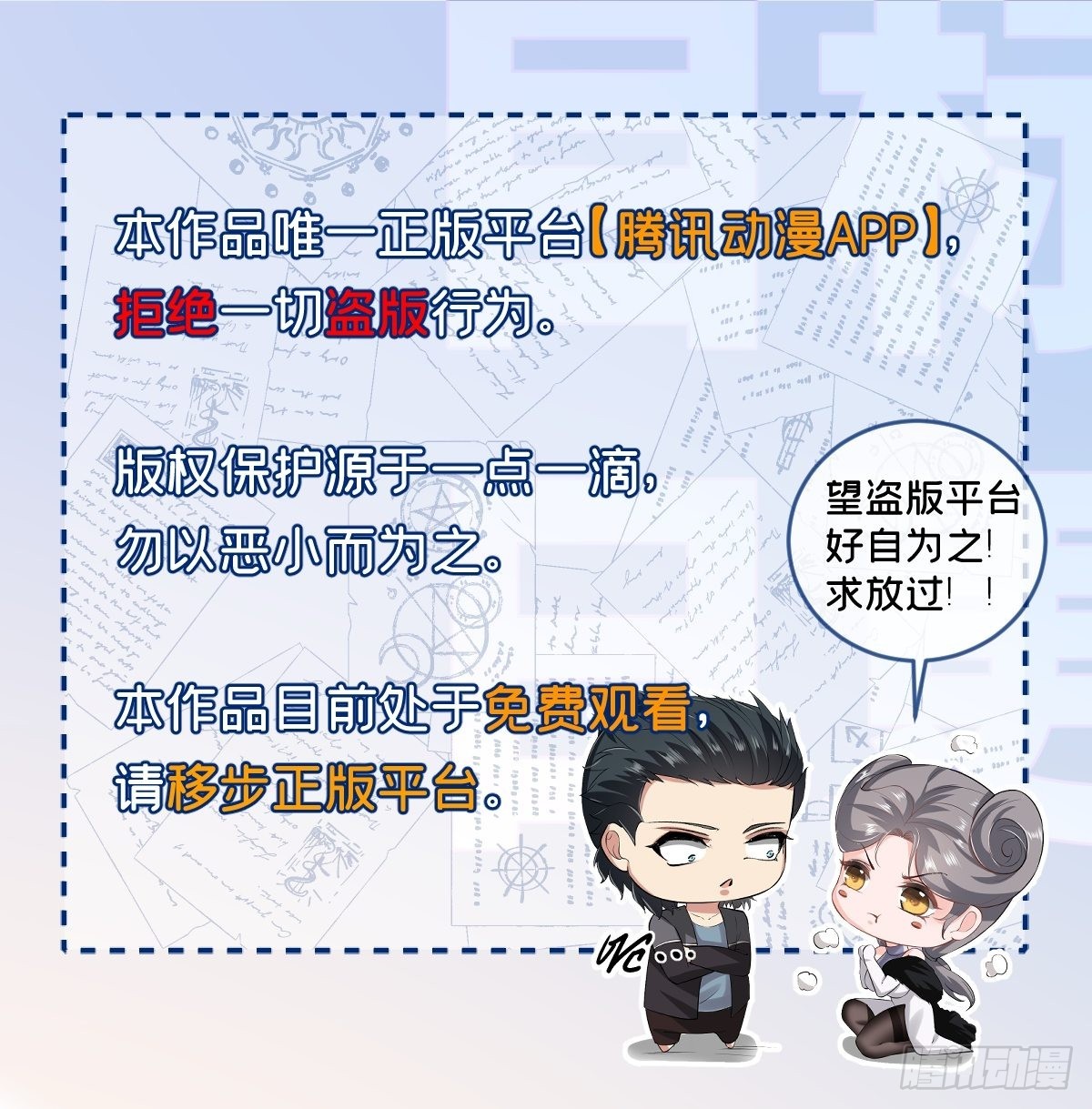 第 59 页