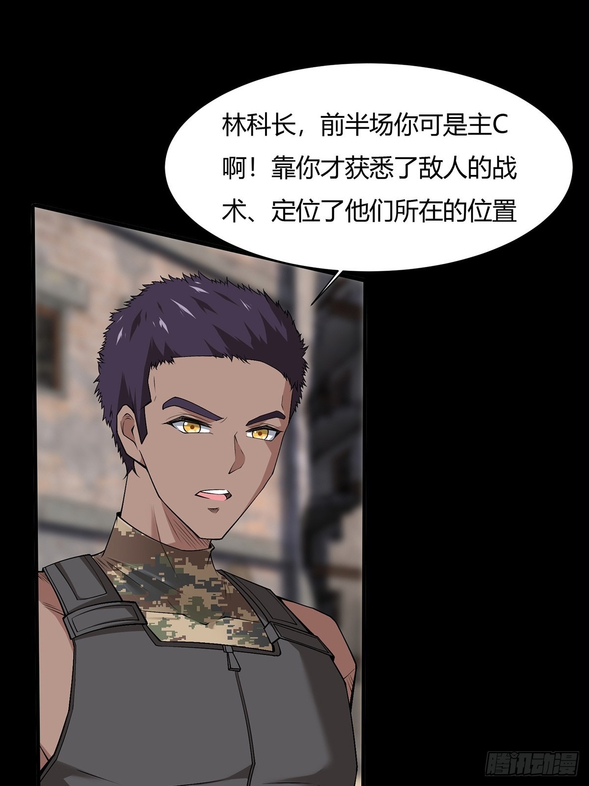 第 38 页