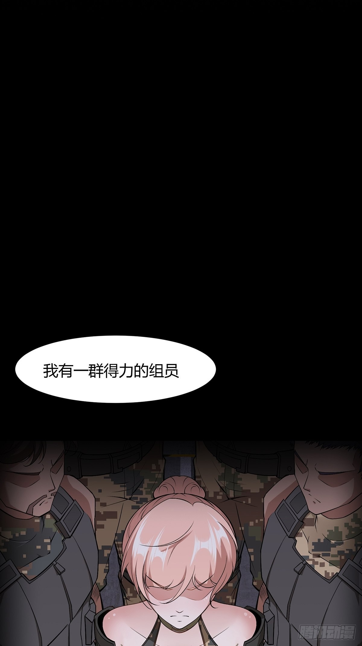 第 43 页