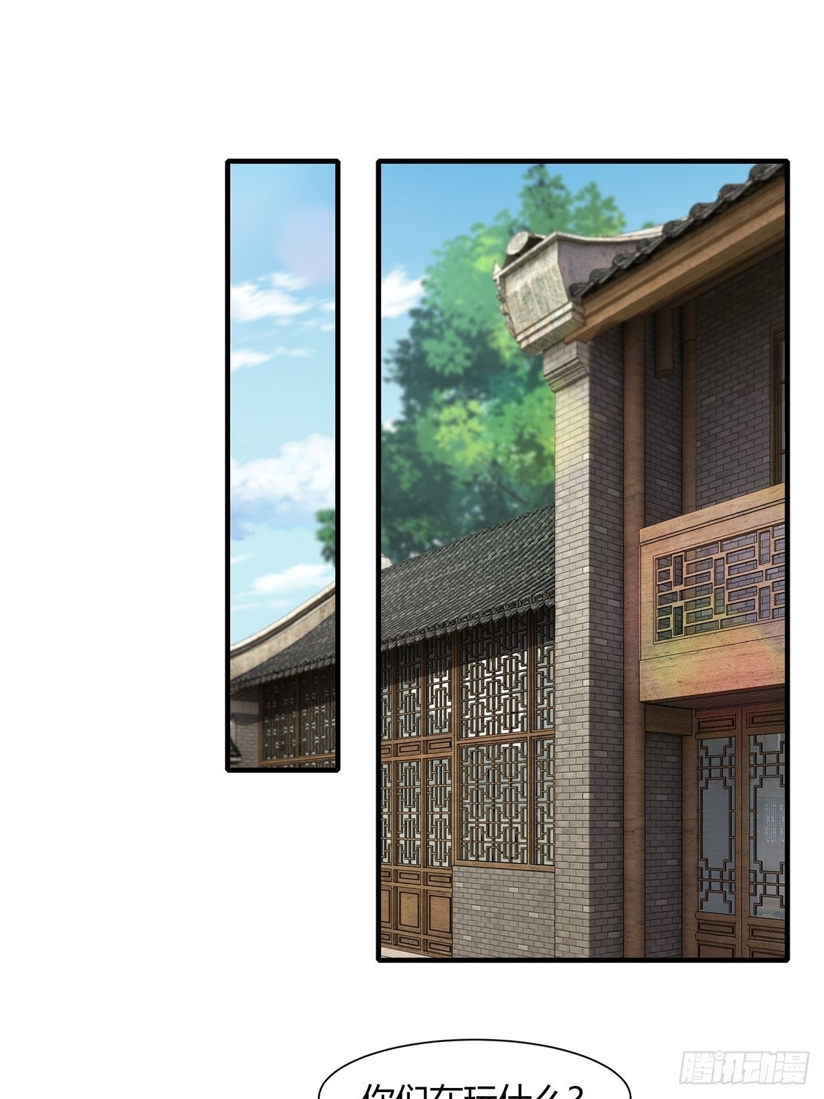 第 48 页