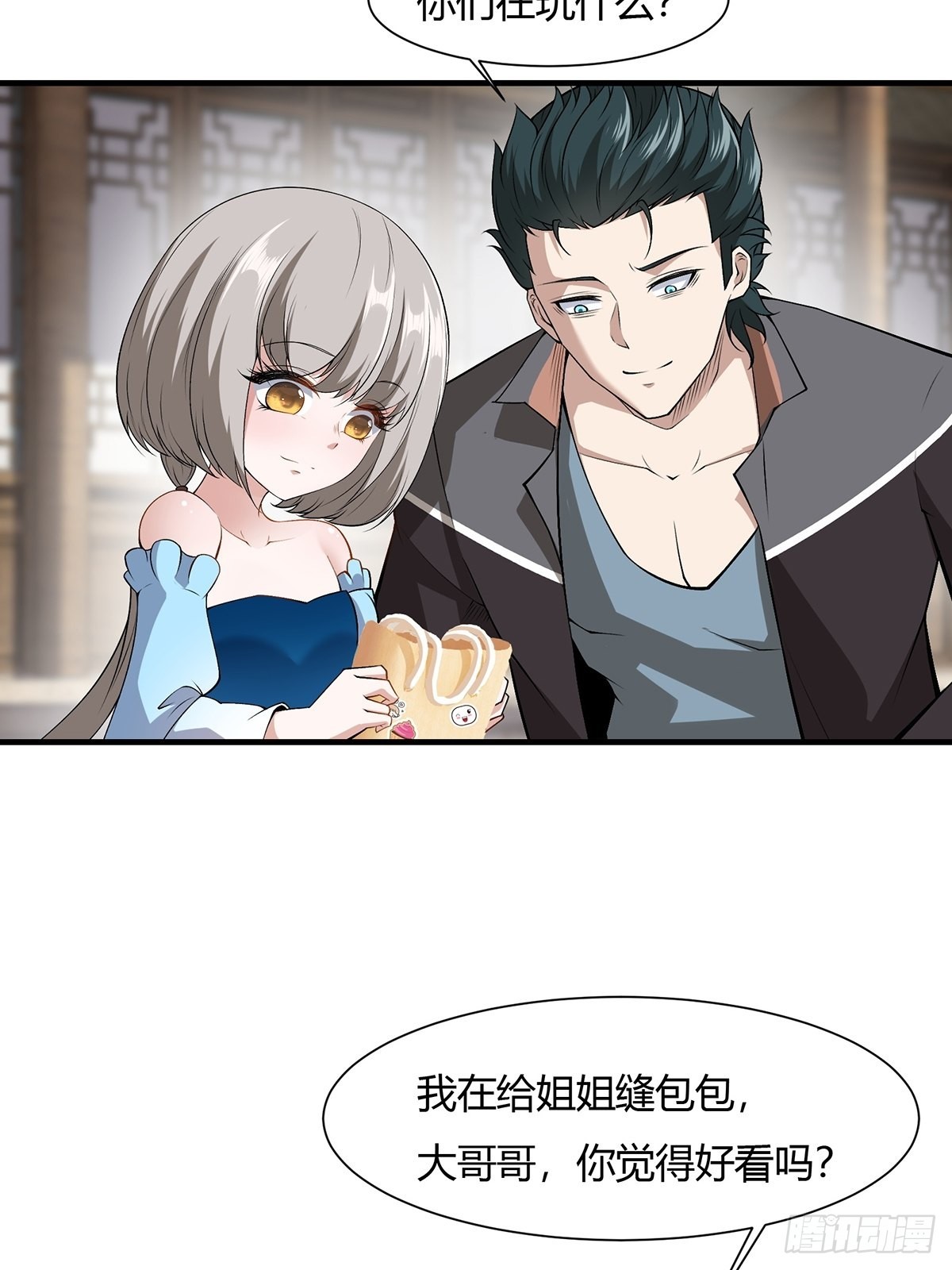 第 49 页
