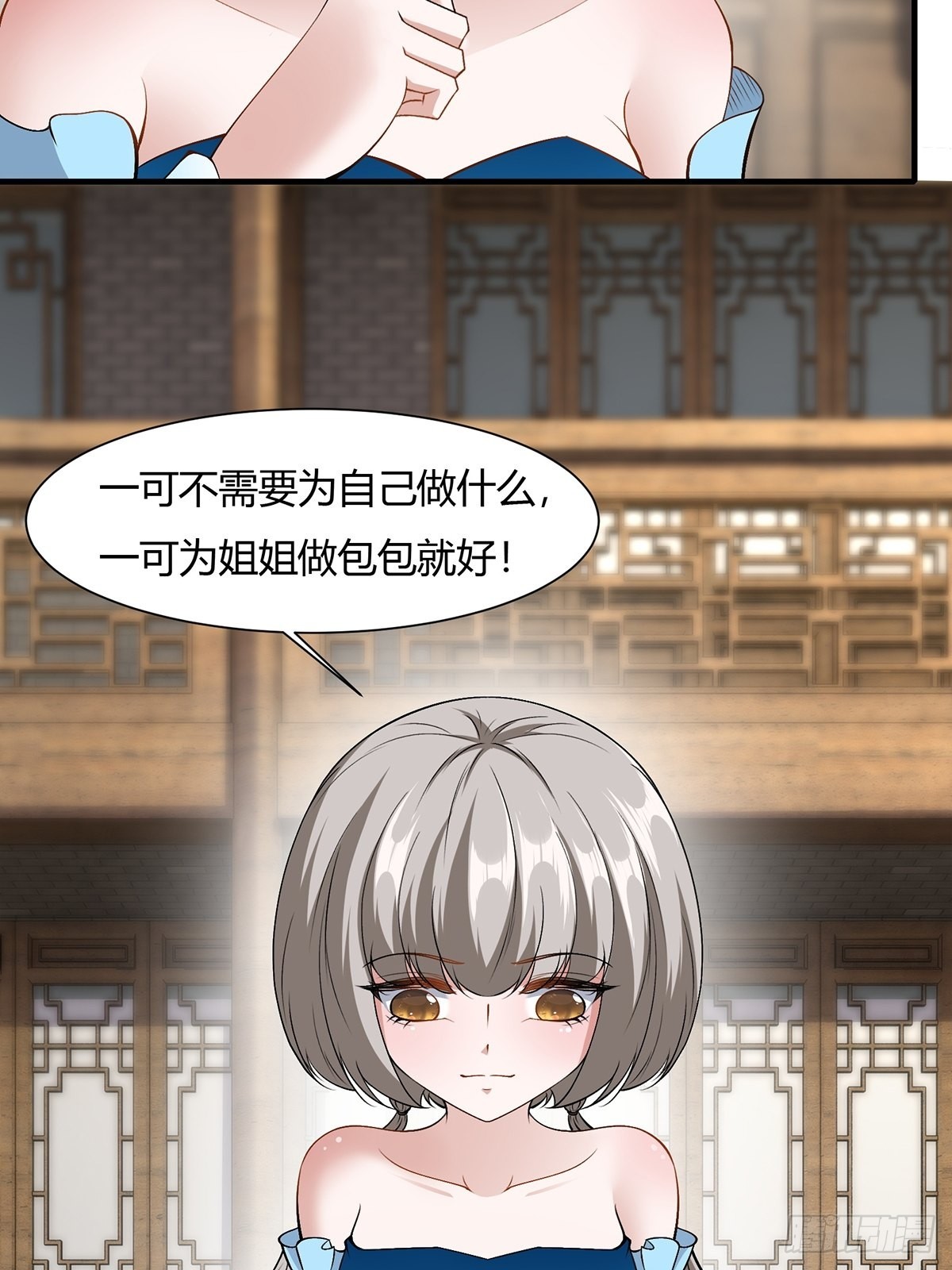 第 53 页