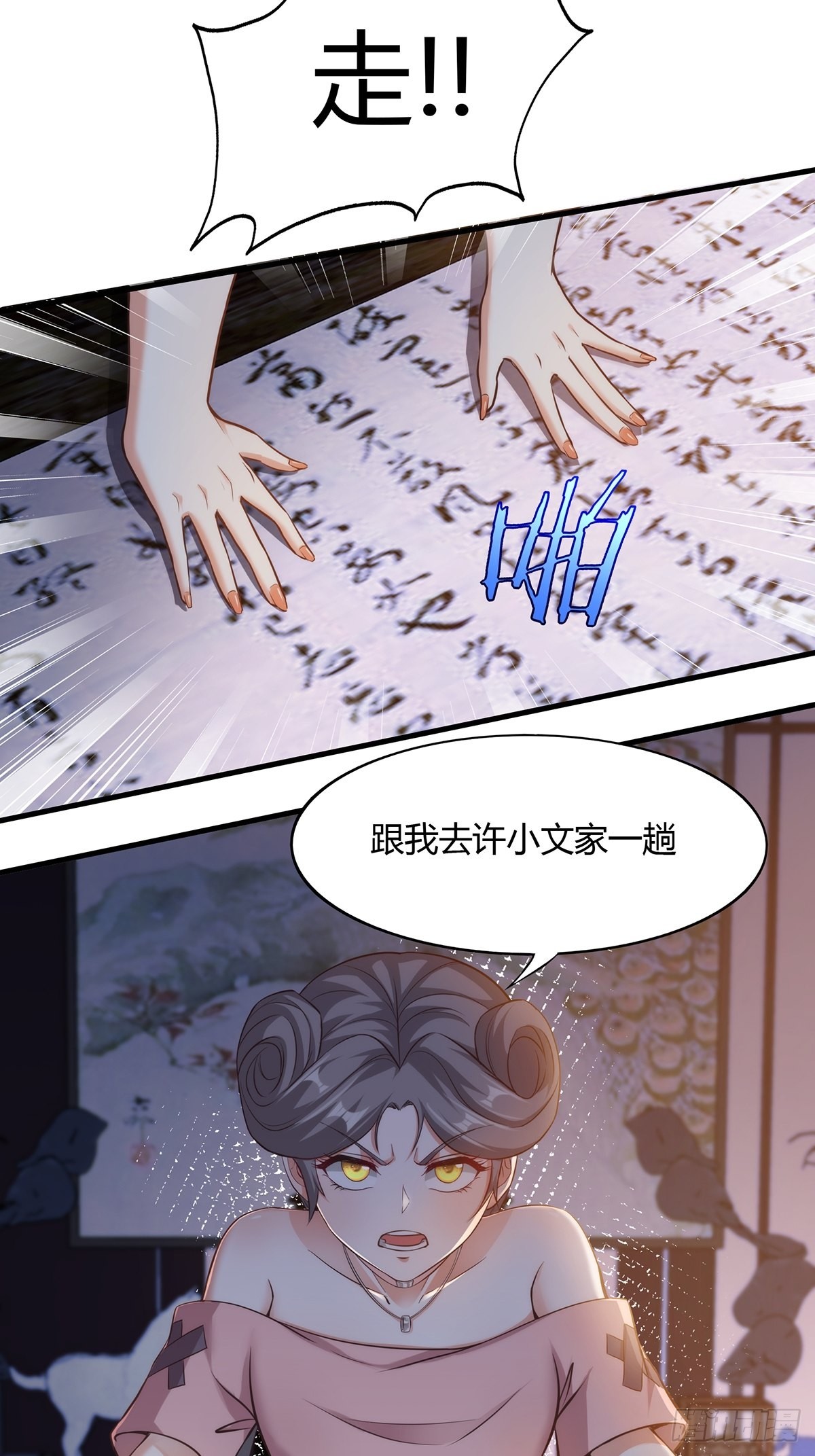 第 25 页