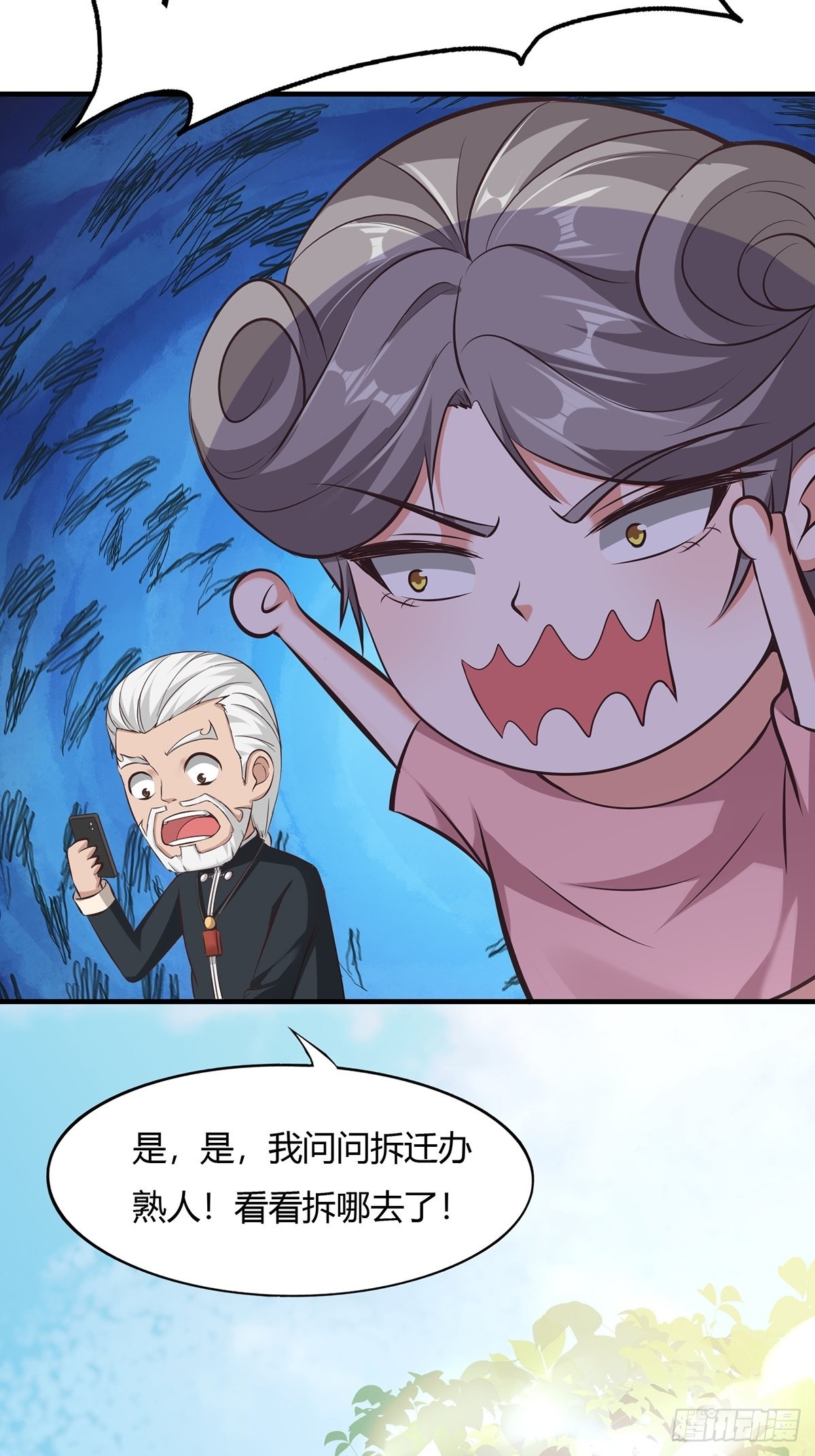 第 32 页