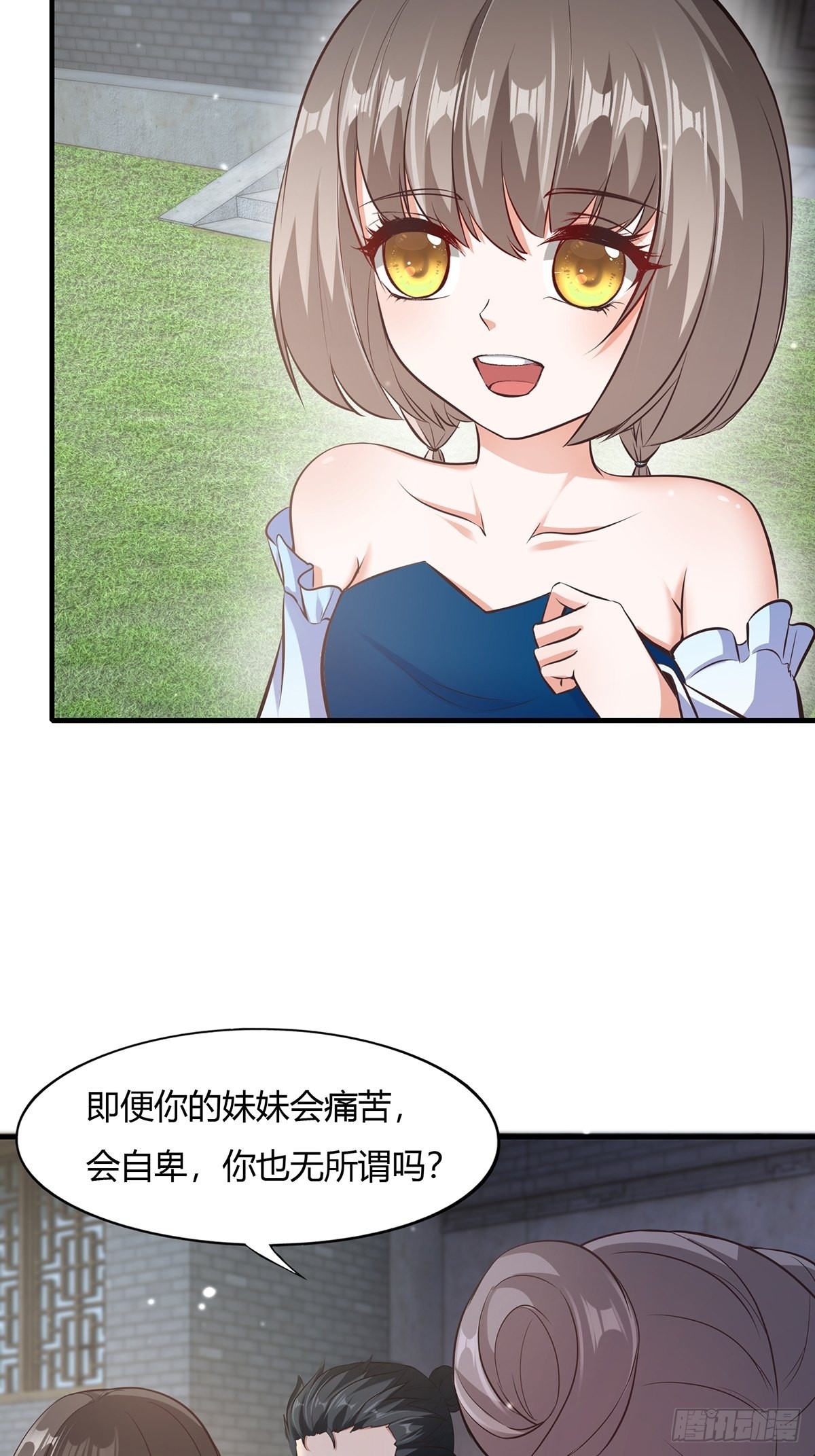 第 36 页