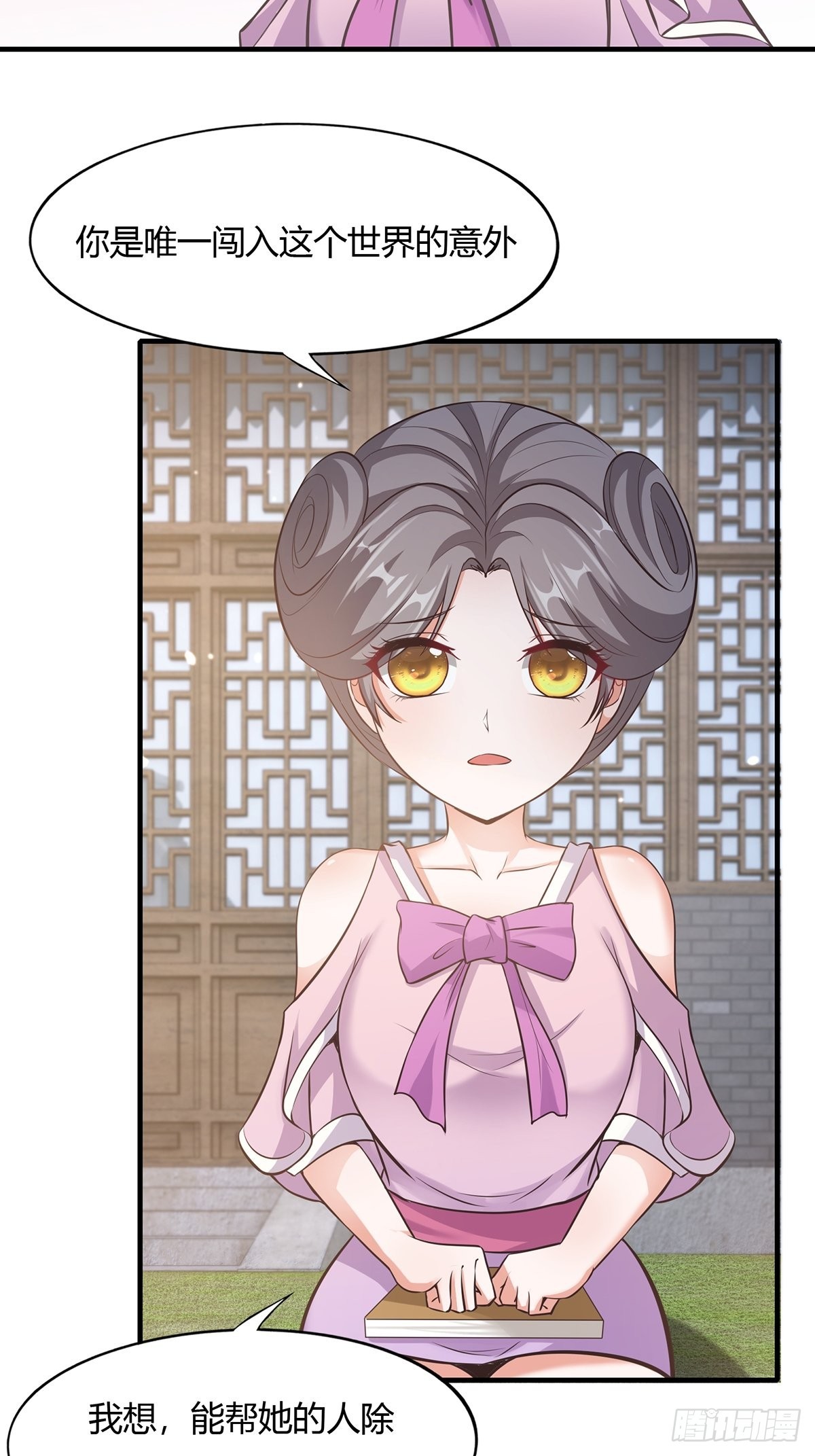 第 39 页