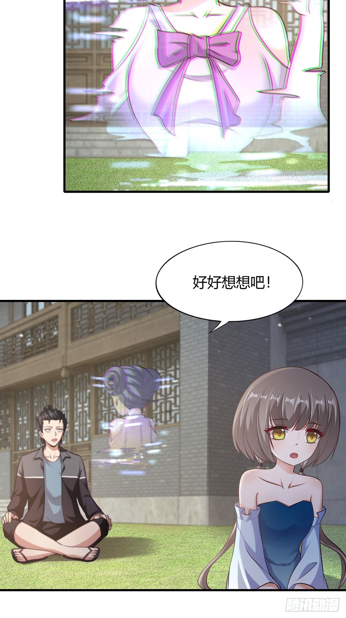第 46 页